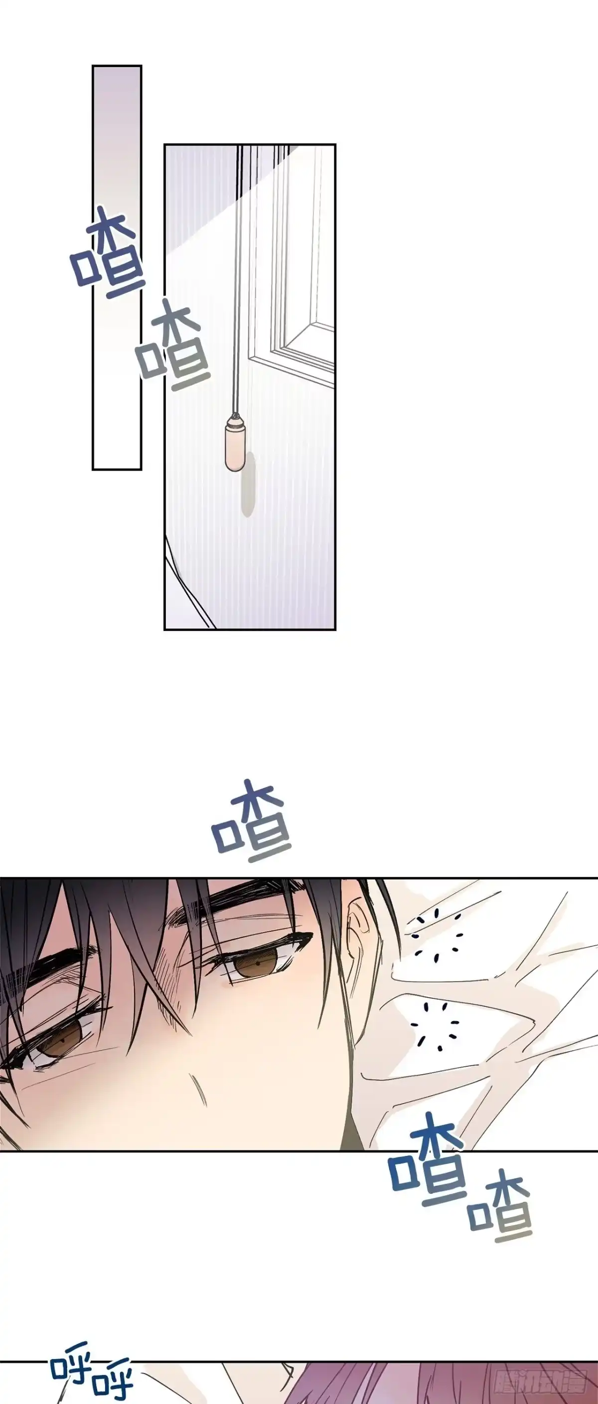 泡沫恋人 外传03-在一起真好 第4页