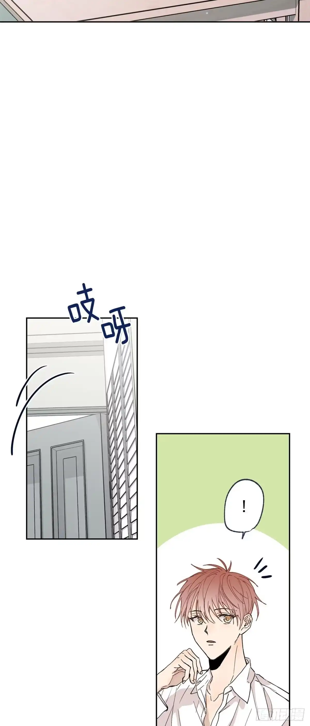 泡沫恋人 外传04-好幸福 第4页