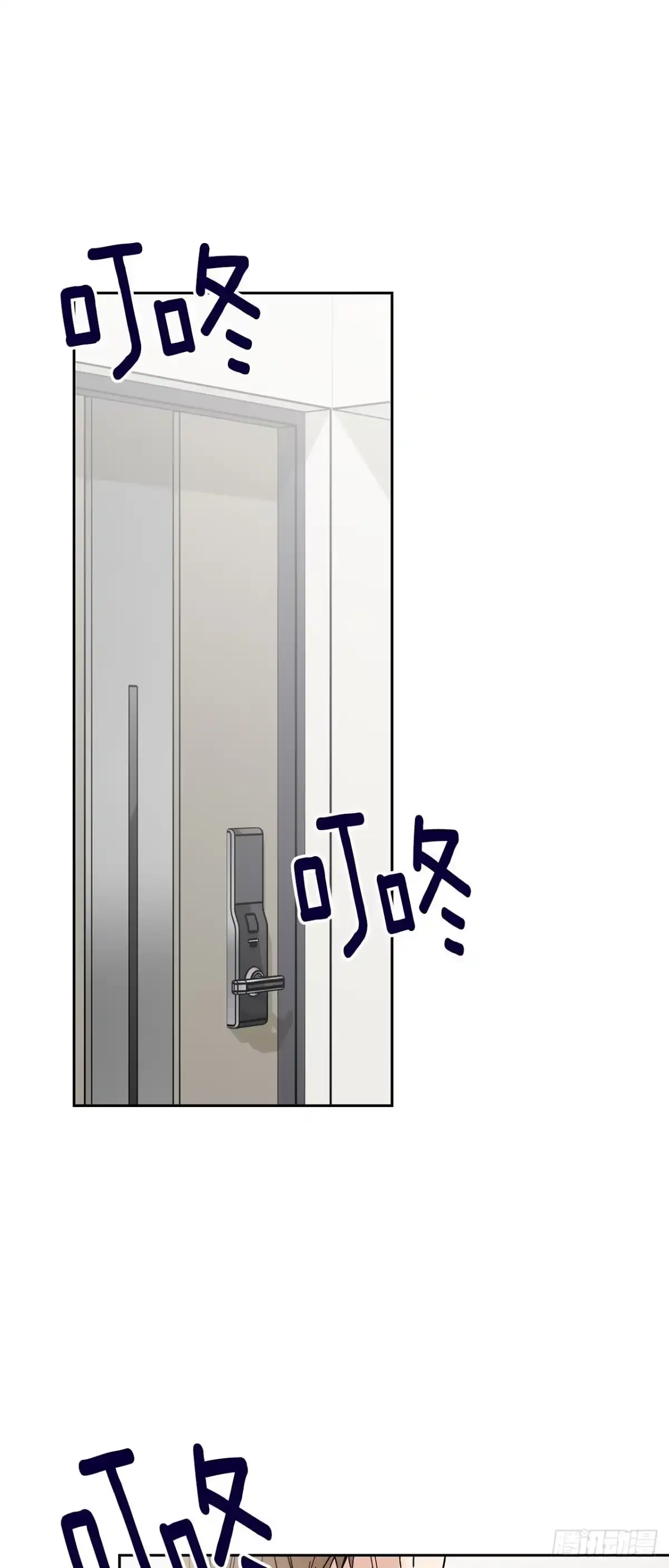 泡沫恋人 外传06-久别重逢 第5页