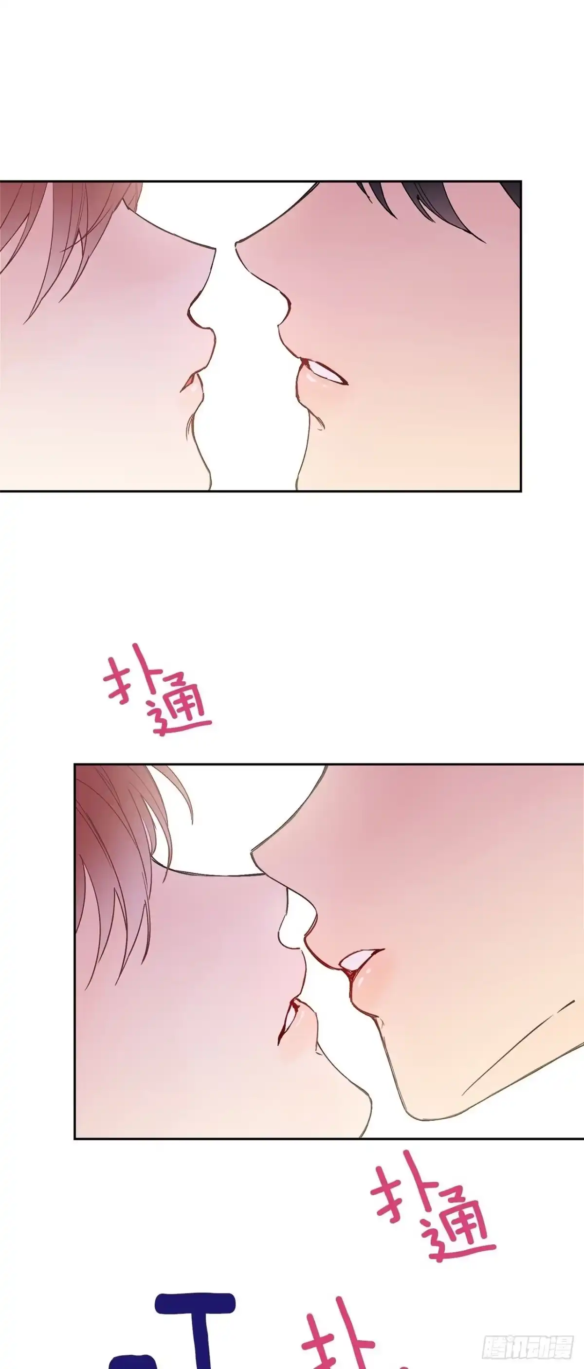 泡沫恋人 外传06-久别重逢 第2页