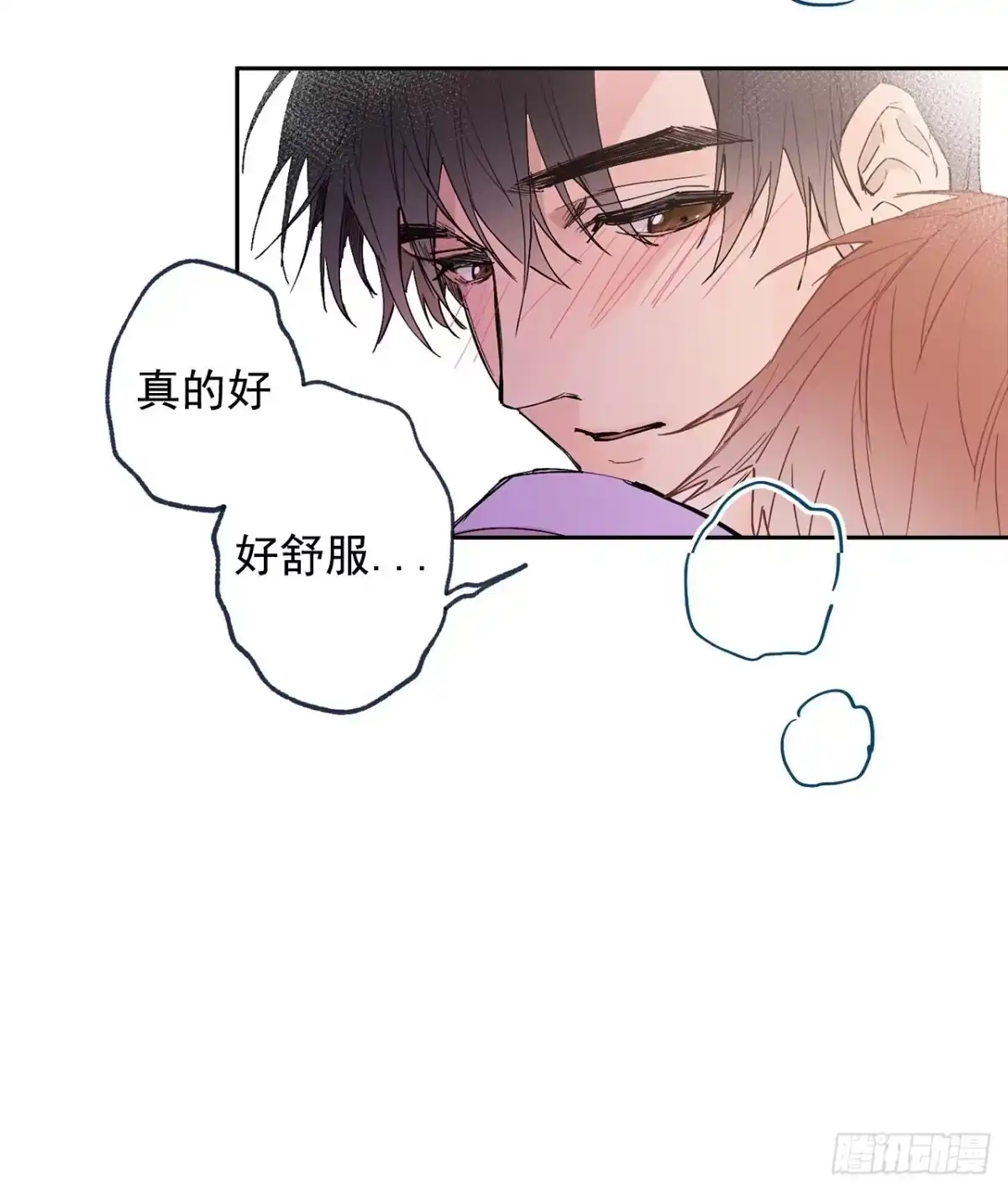 泡沫恋人 外传07-决战到天明 第25页