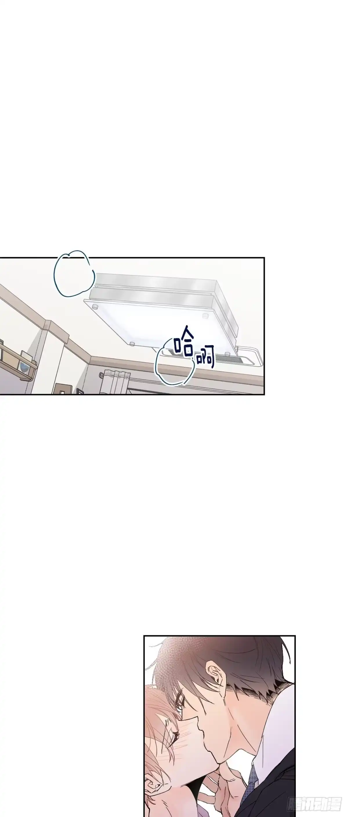 泡沫恋人 外传07-决战到天明 第7页