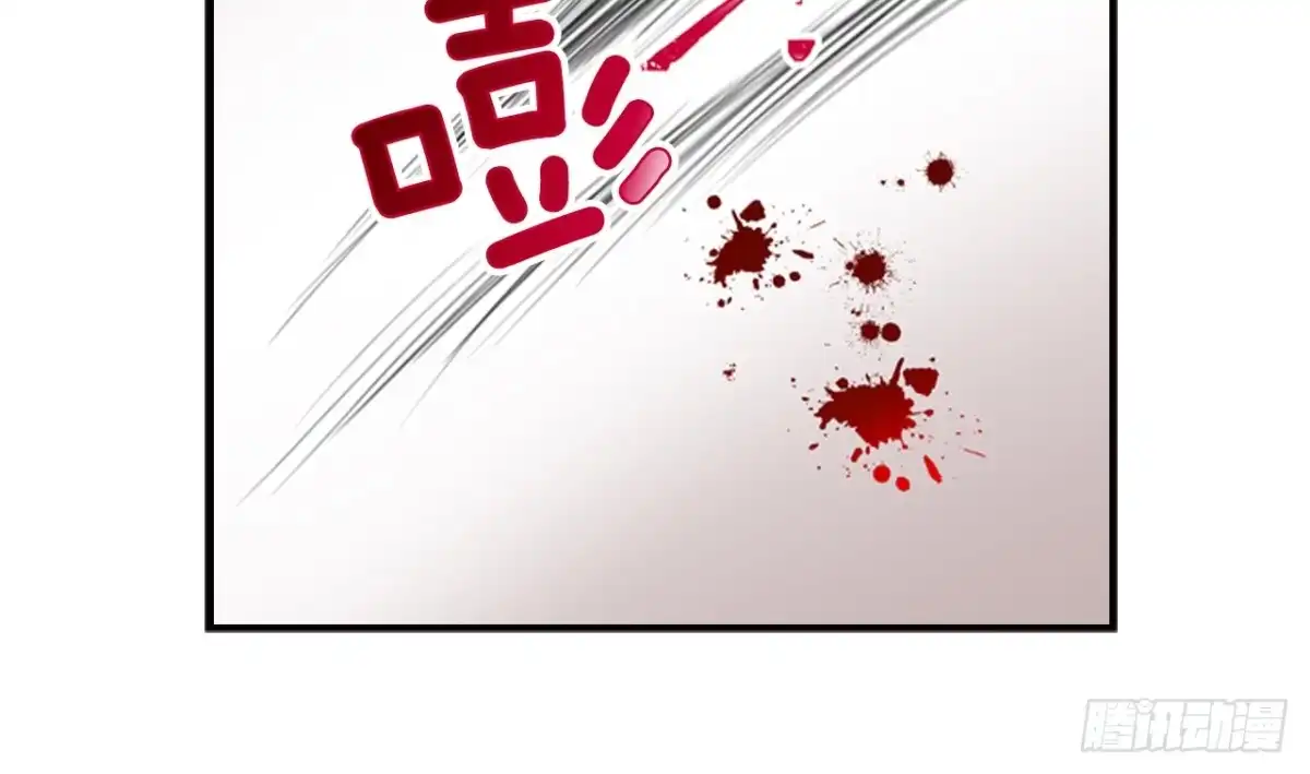 泡沫恋人 09-01 为什么没人喜欢我 第13页