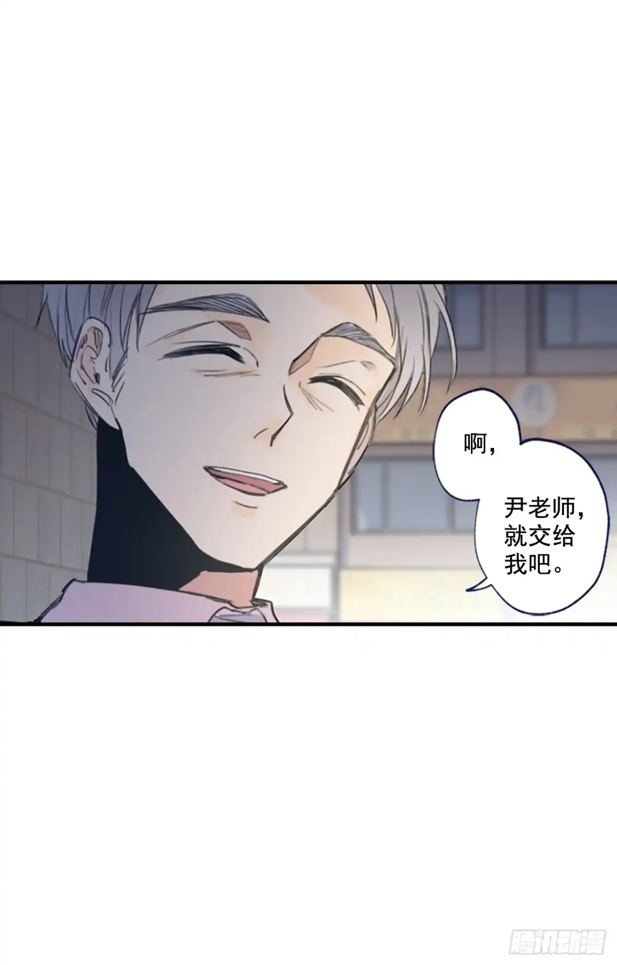 泡沫恋人 09-02 我们回家吧 第13页