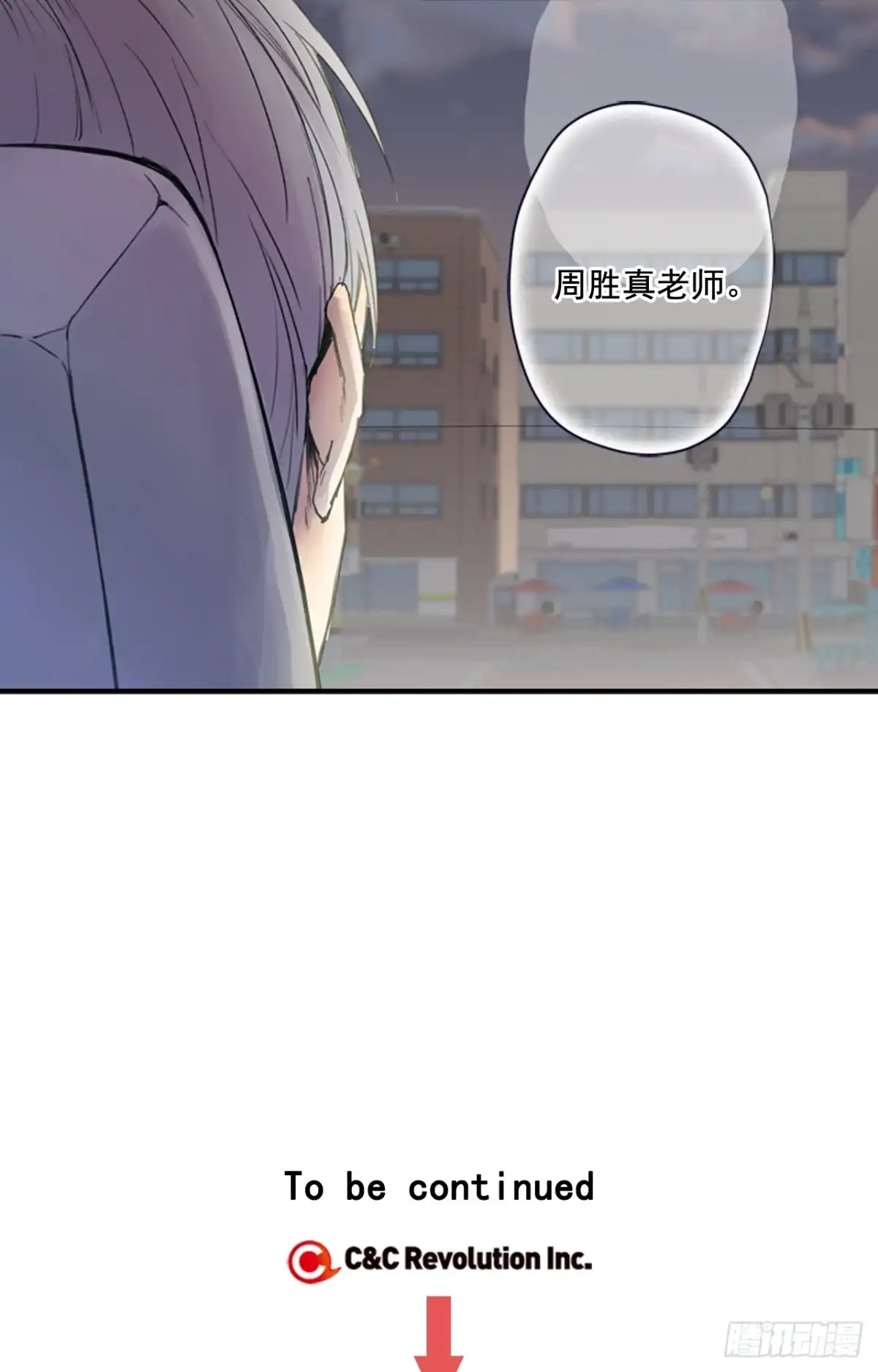 泡沫恋人 09-02 我们回家吧 第34页