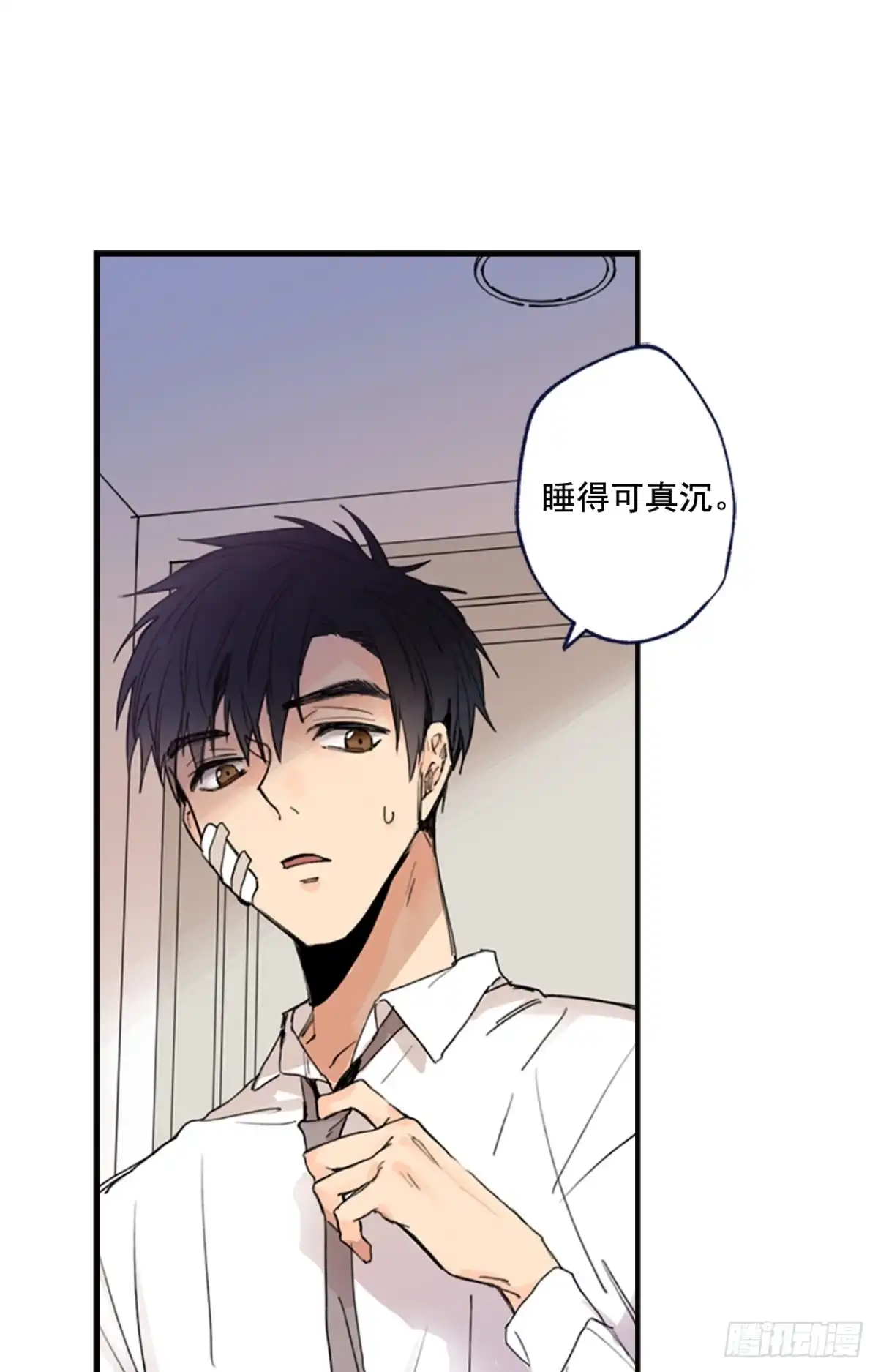 泡沫恋人 10-01 我为什么会来找你？ 第11页