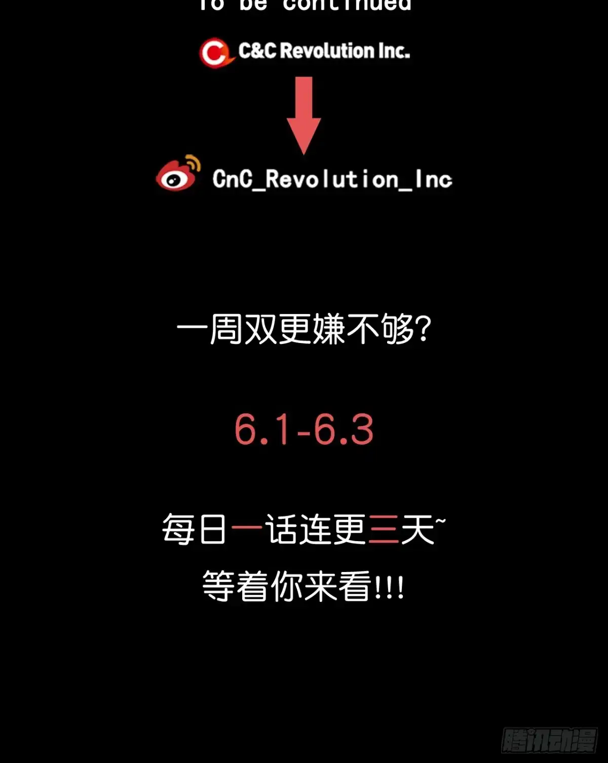 泡沫恋人 10-02 我想和你在一起 第37页