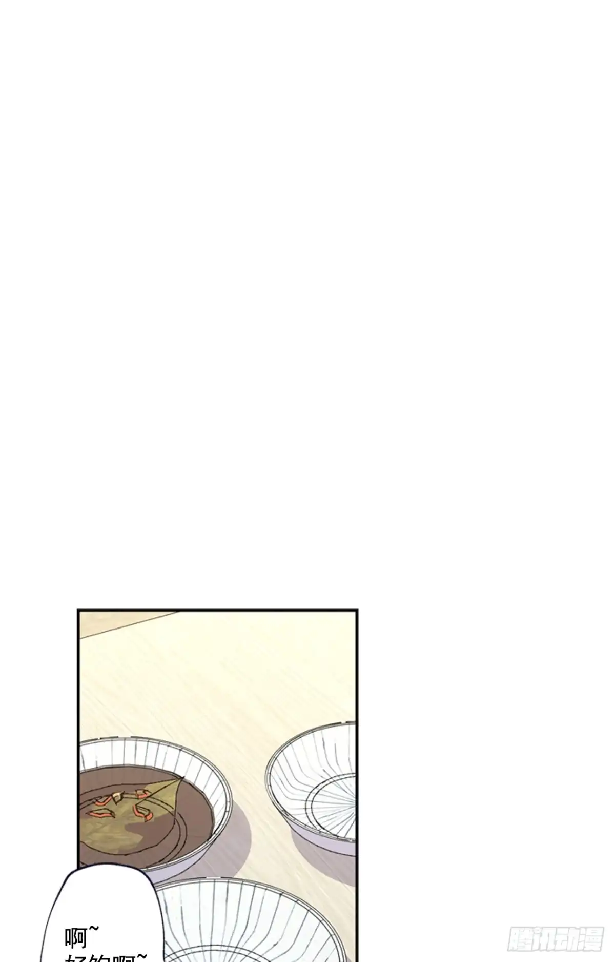 泡沫恋人 11-01 还赶我走？！ 第21页