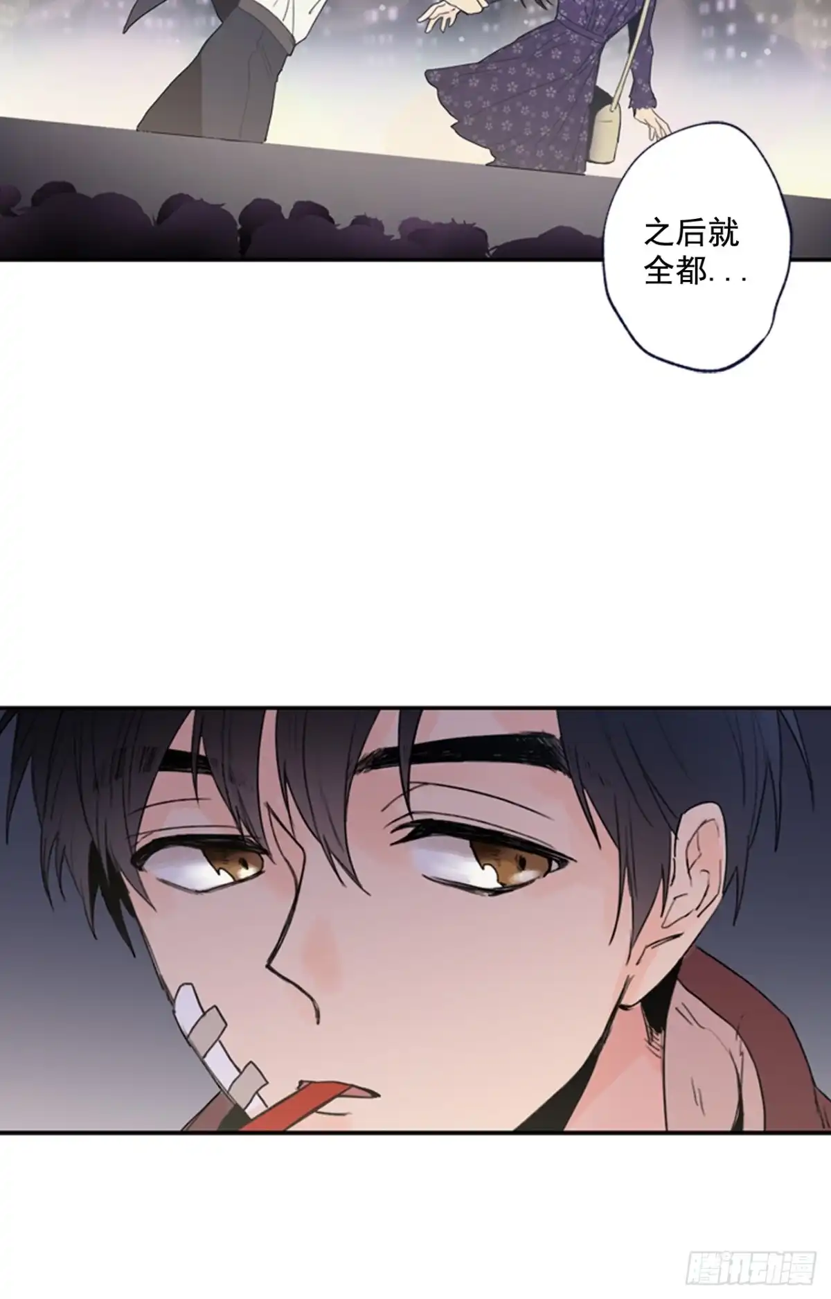 泡沫恋人 11-02 你的良心不会痛么 第10页