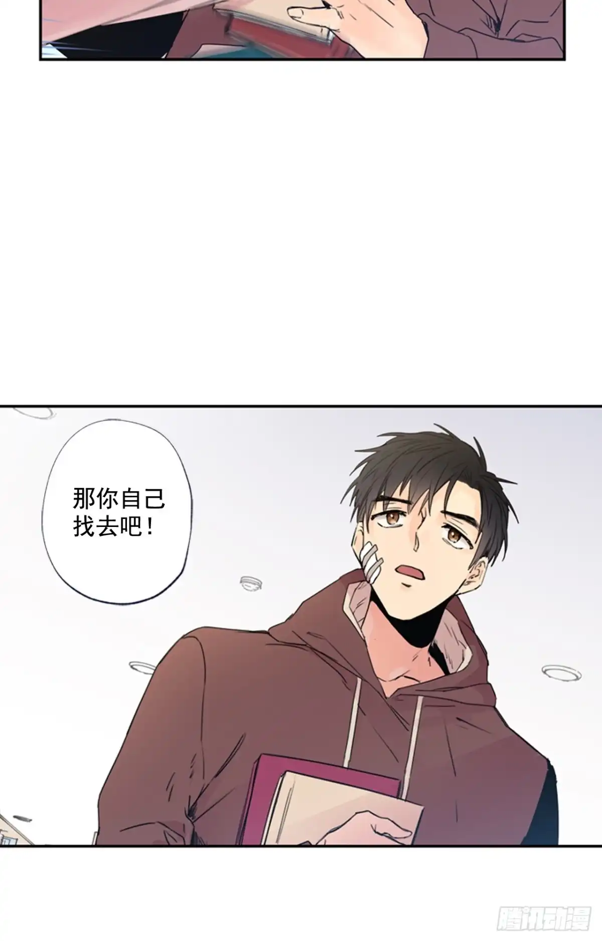 泡沫恋人 12-01 你以为这是童话么？ 第22页
