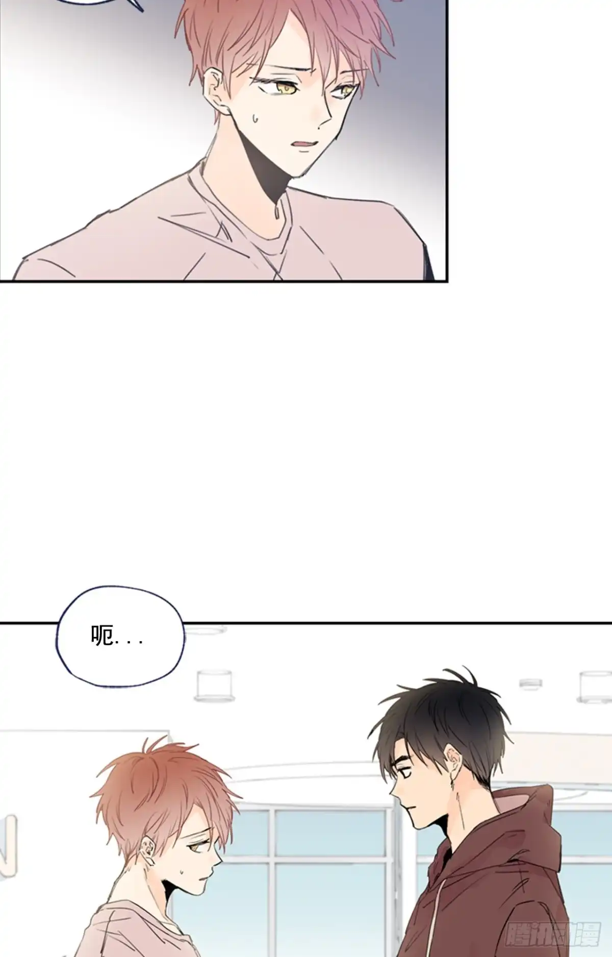 泡沫恋人 12-02 拯救尴尬癌的电话 第3页