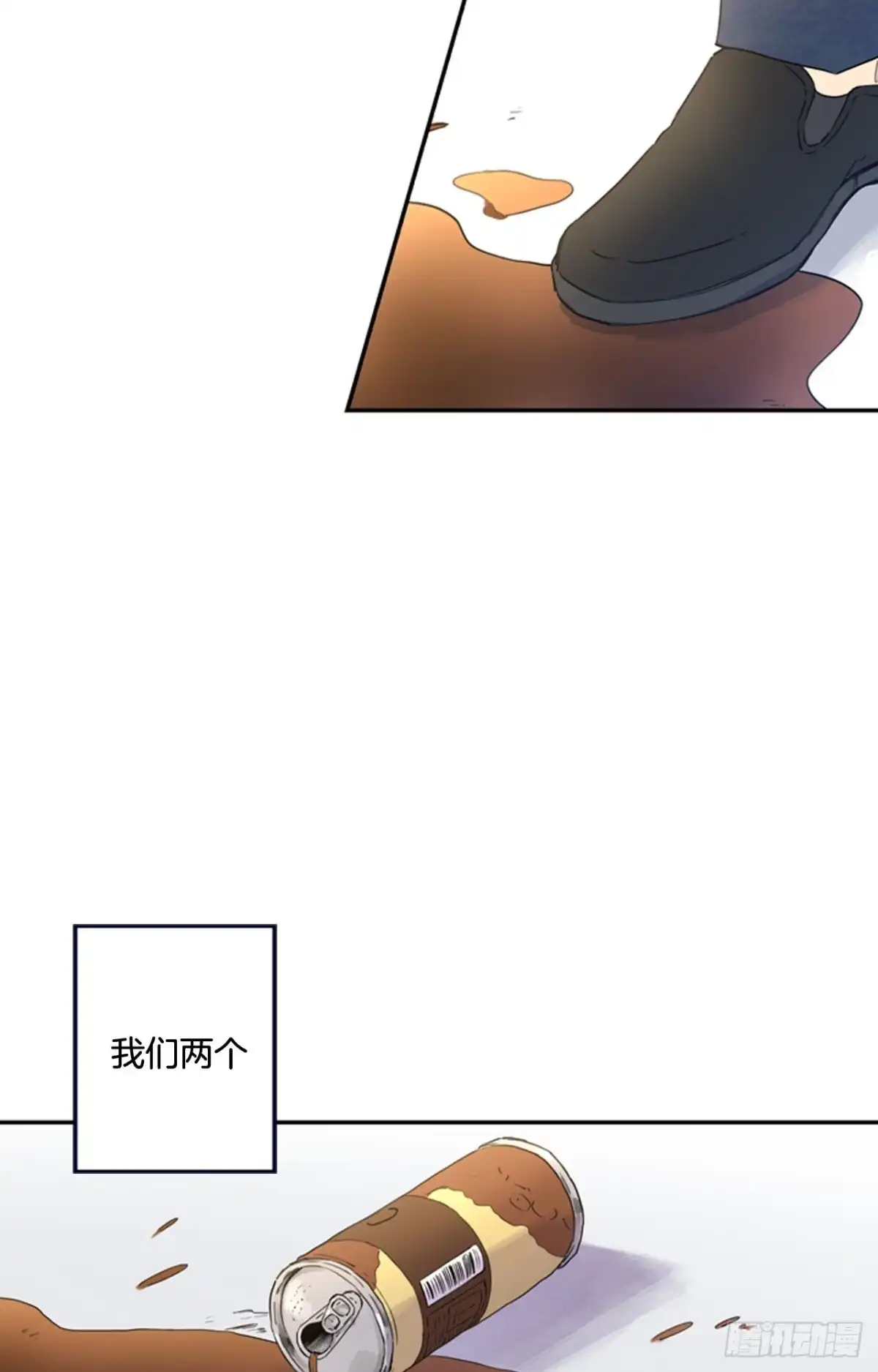 泡沫恋人 13-02 至关重要的角色 第7页