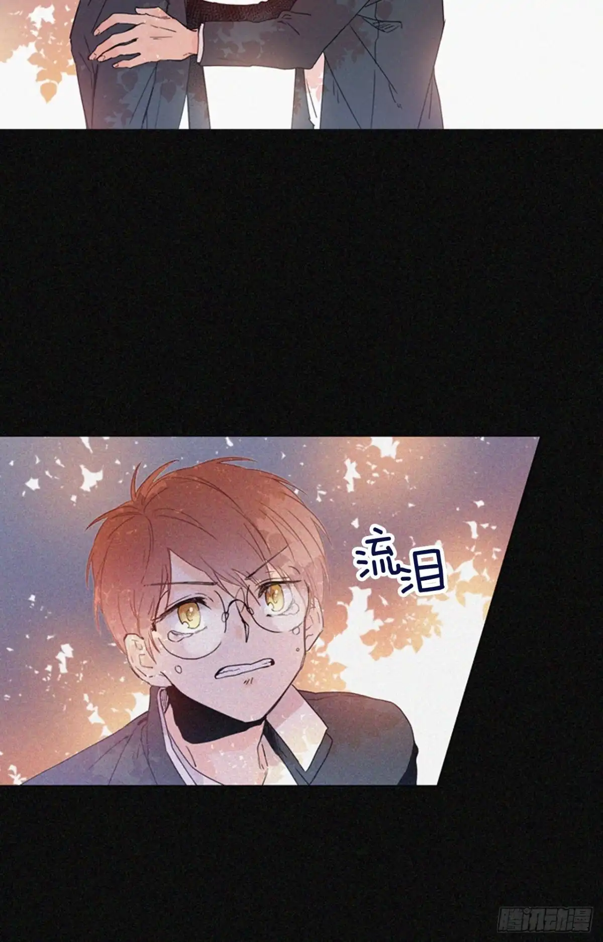 泡沫恋人 13-02 至关重要的角色 第18页