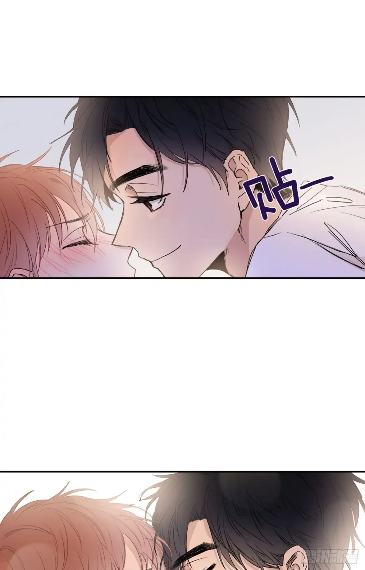 泡沫恋人 17-01 你又要推开我么？ 第3页