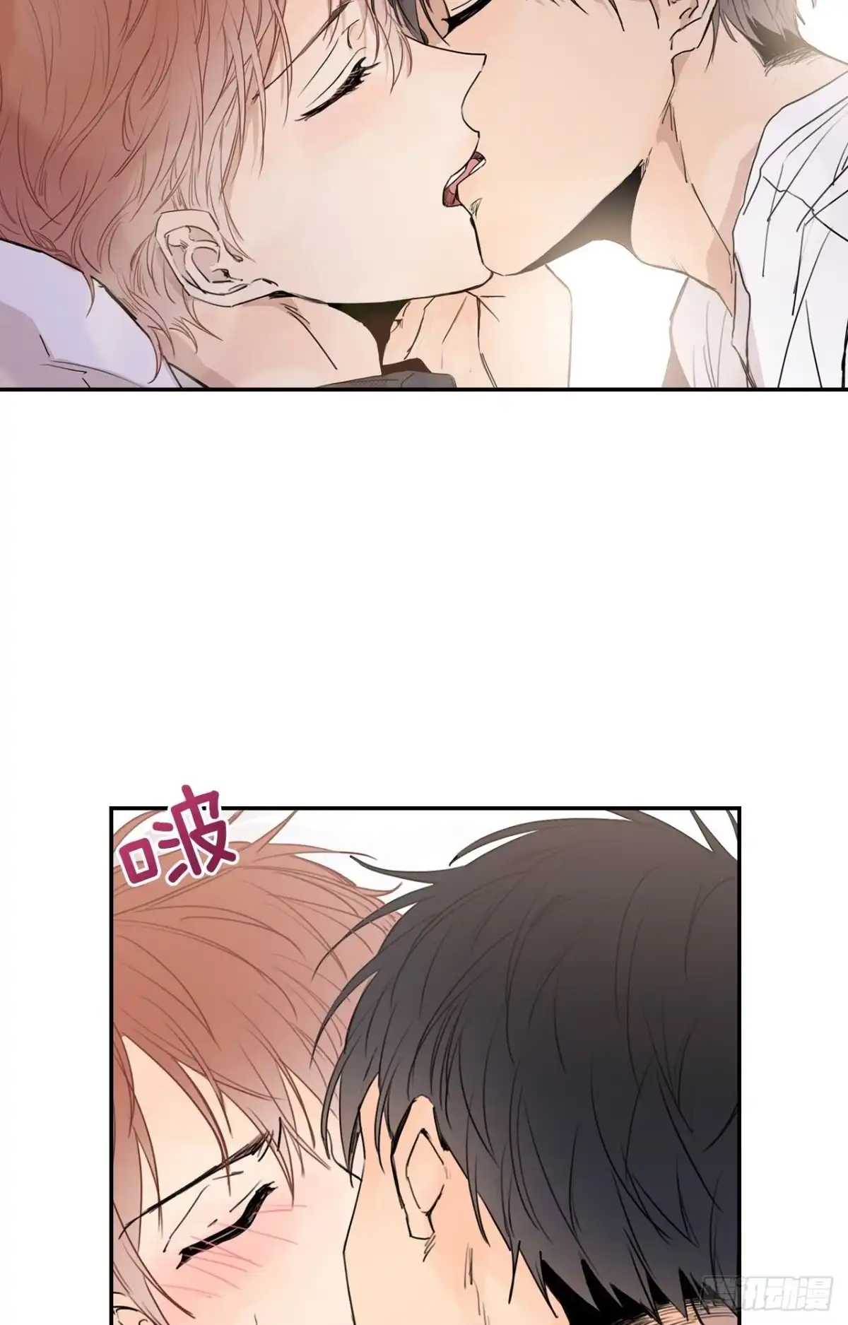 泡沫恋人 17-01 你又要推开我么？ 第4页