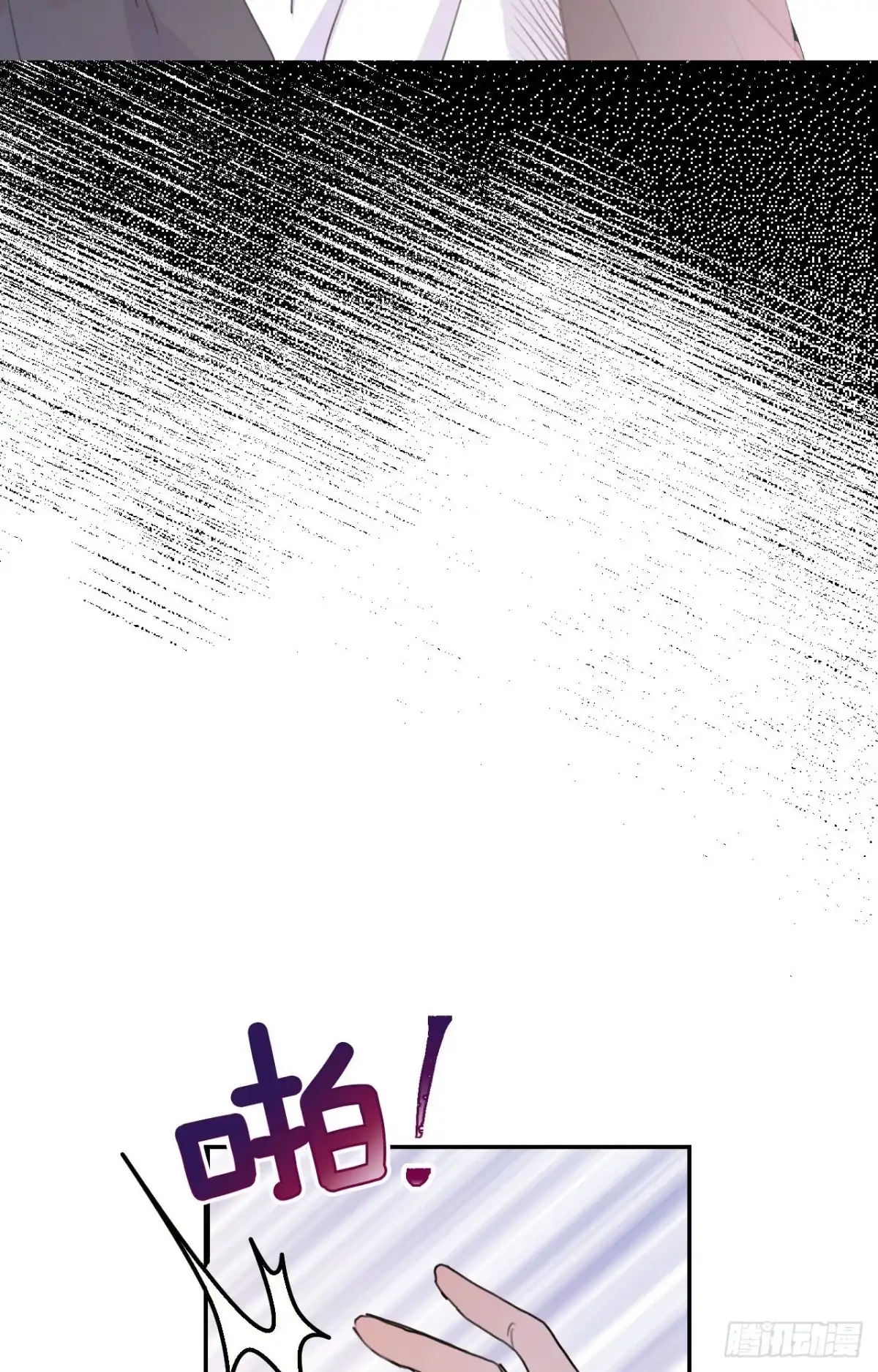 泡沫恋人 17-02 我们可以这样么？ 第22页