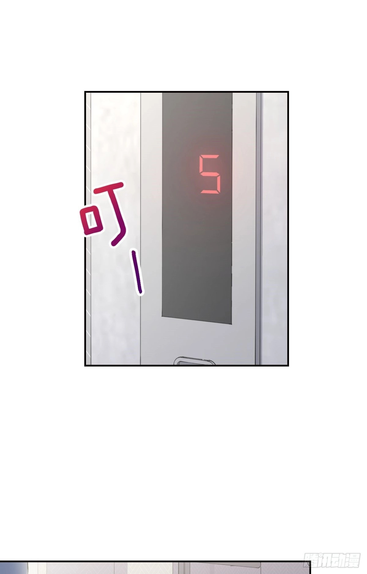泡沫恋人 18-02 我先走了 第24页