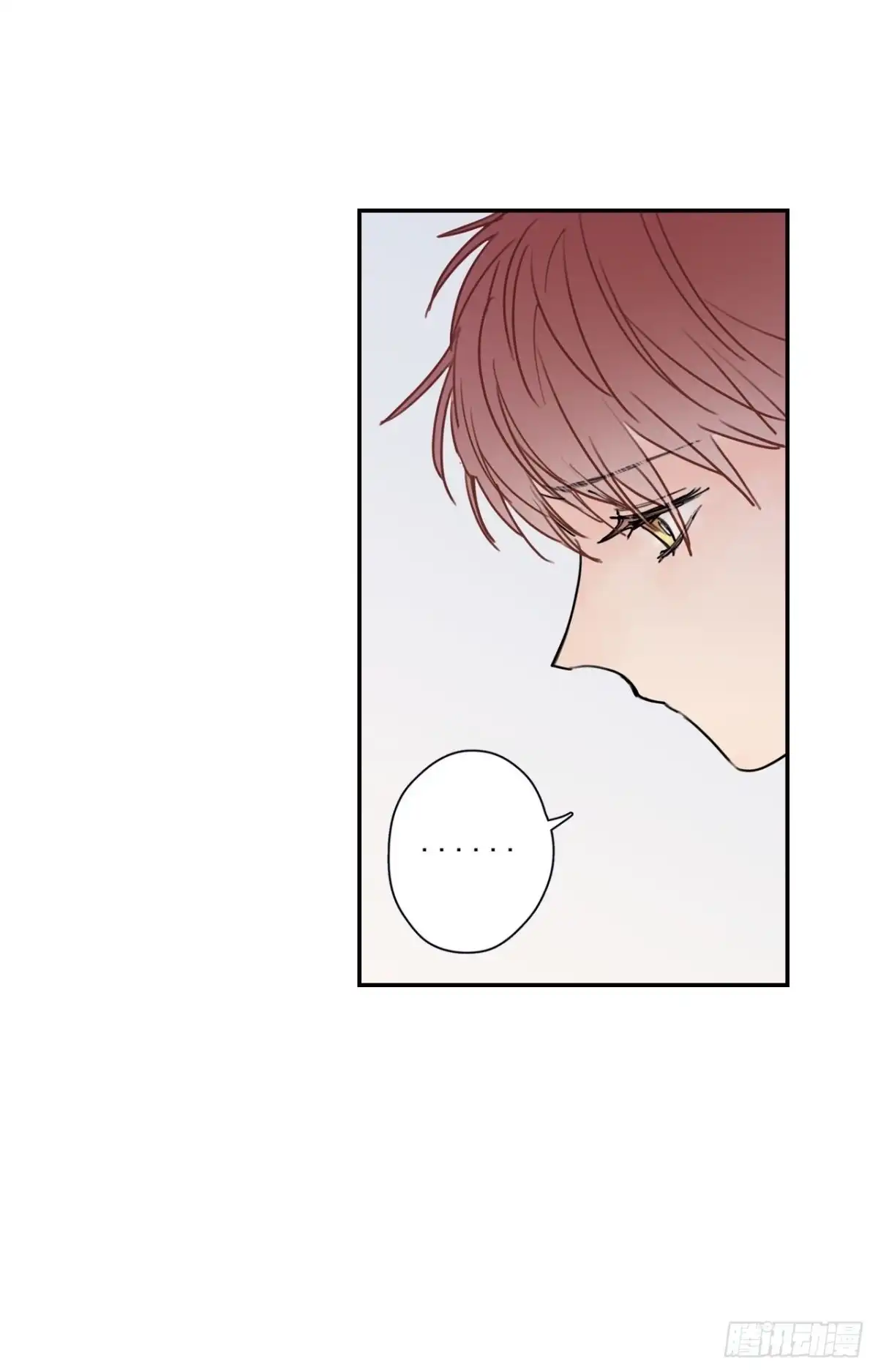 泡沫恋人 19-01 老师你们吵架了？ 第7页