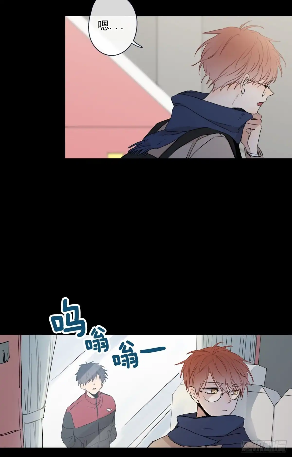泡沫恋人 21-01 渐行渐远（上） 第18页