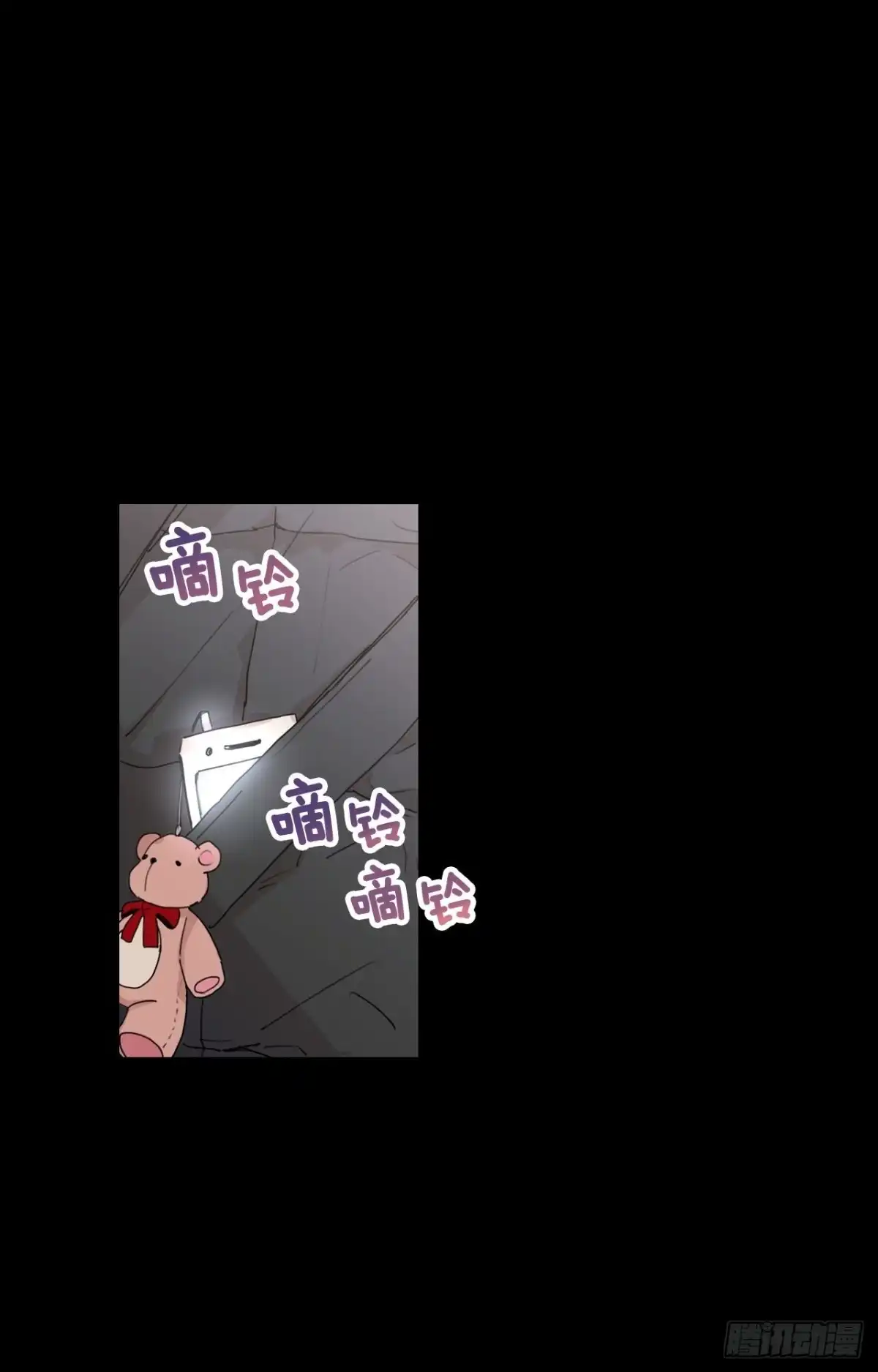 泡沫恋人 21-01 渐行渐远（上） 第19页
