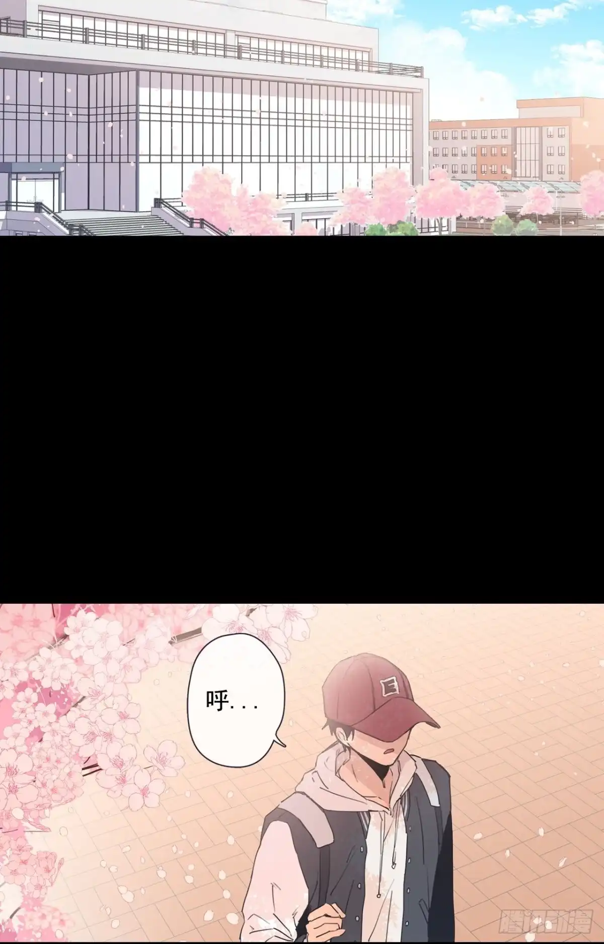 泡沫恋人 21-02 渐行渐远（下） 第13页