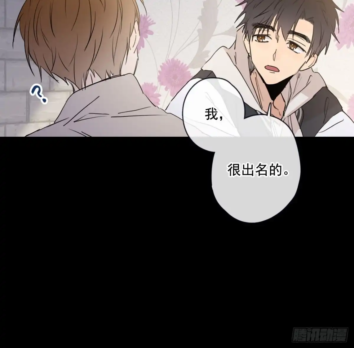 泡沫恋人 22-02 酒乱后“性” 第11页