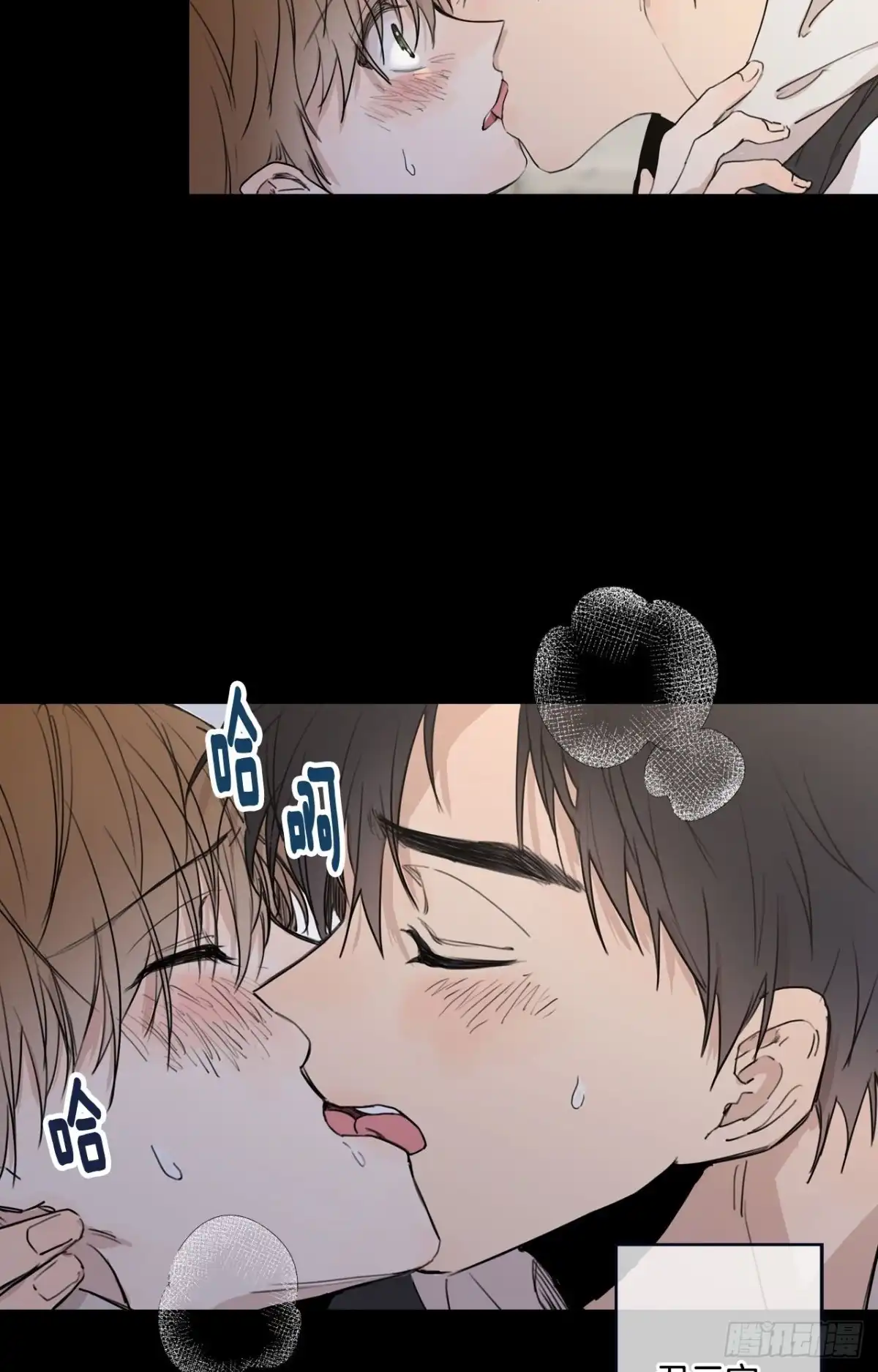泡沫恋人 22-02 酒乱后“性” 第27页