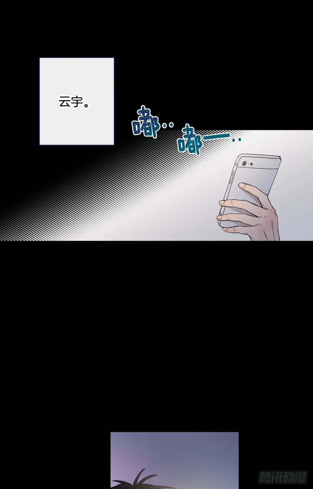 泡沫恋人 22-02 酒乱后“性” 第29页