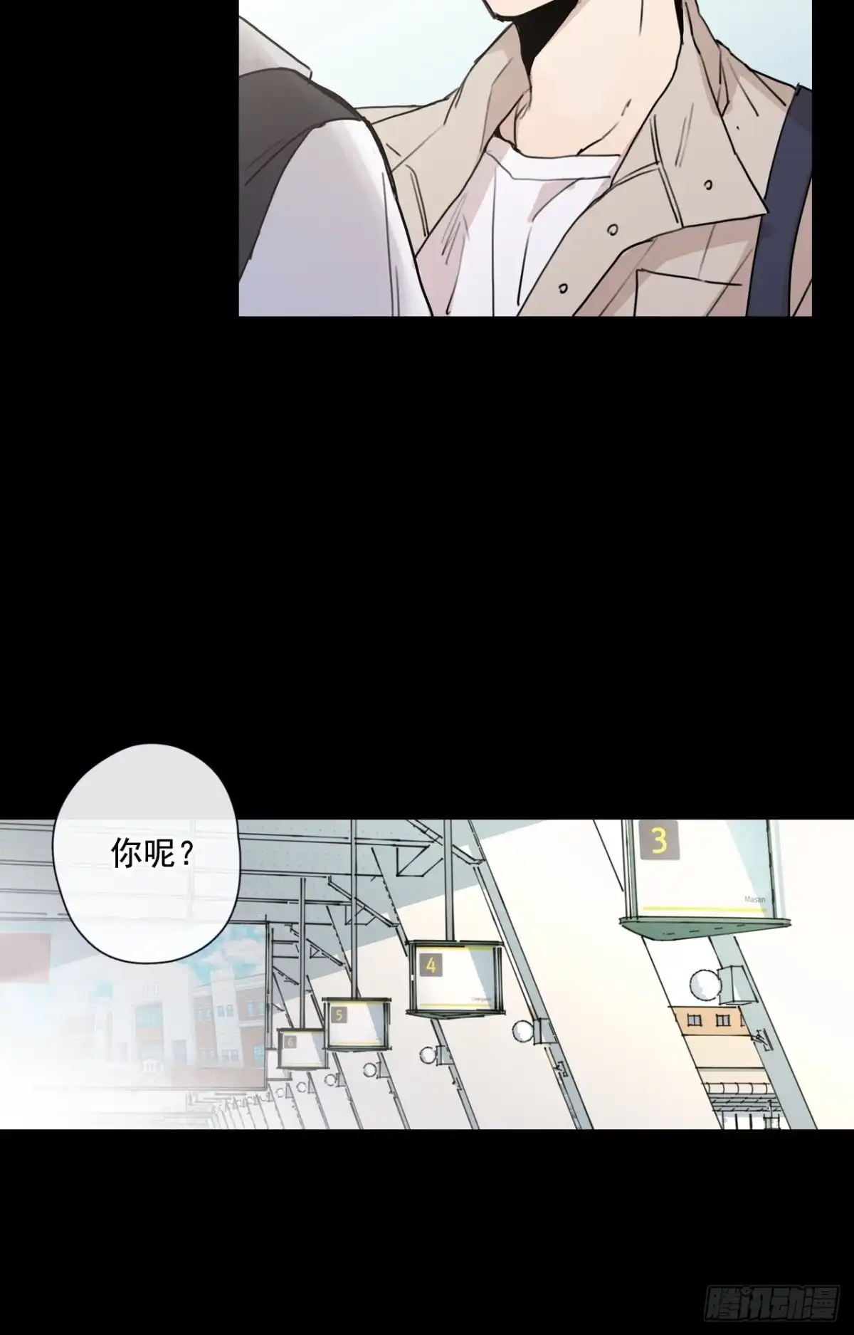 泡沫恋人 23-02 我也值得被爱 第19页