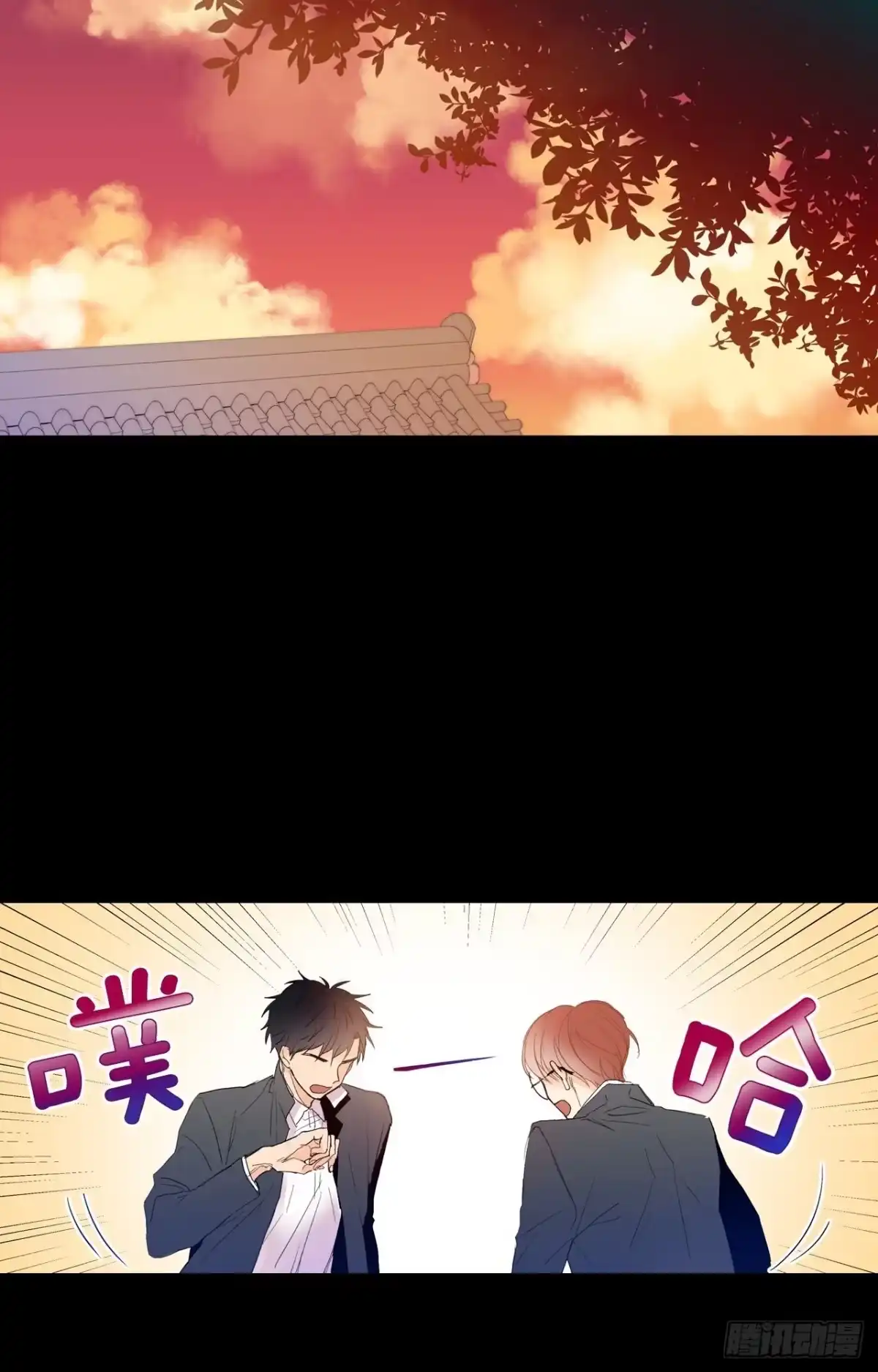 泡沫恋人 02-02 原来我们是有婚约的 第21页