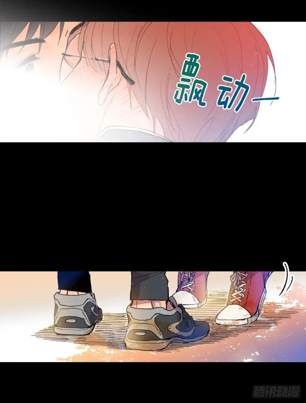 泡沫恋人 02-02 原来我们是有婚约的 第33页