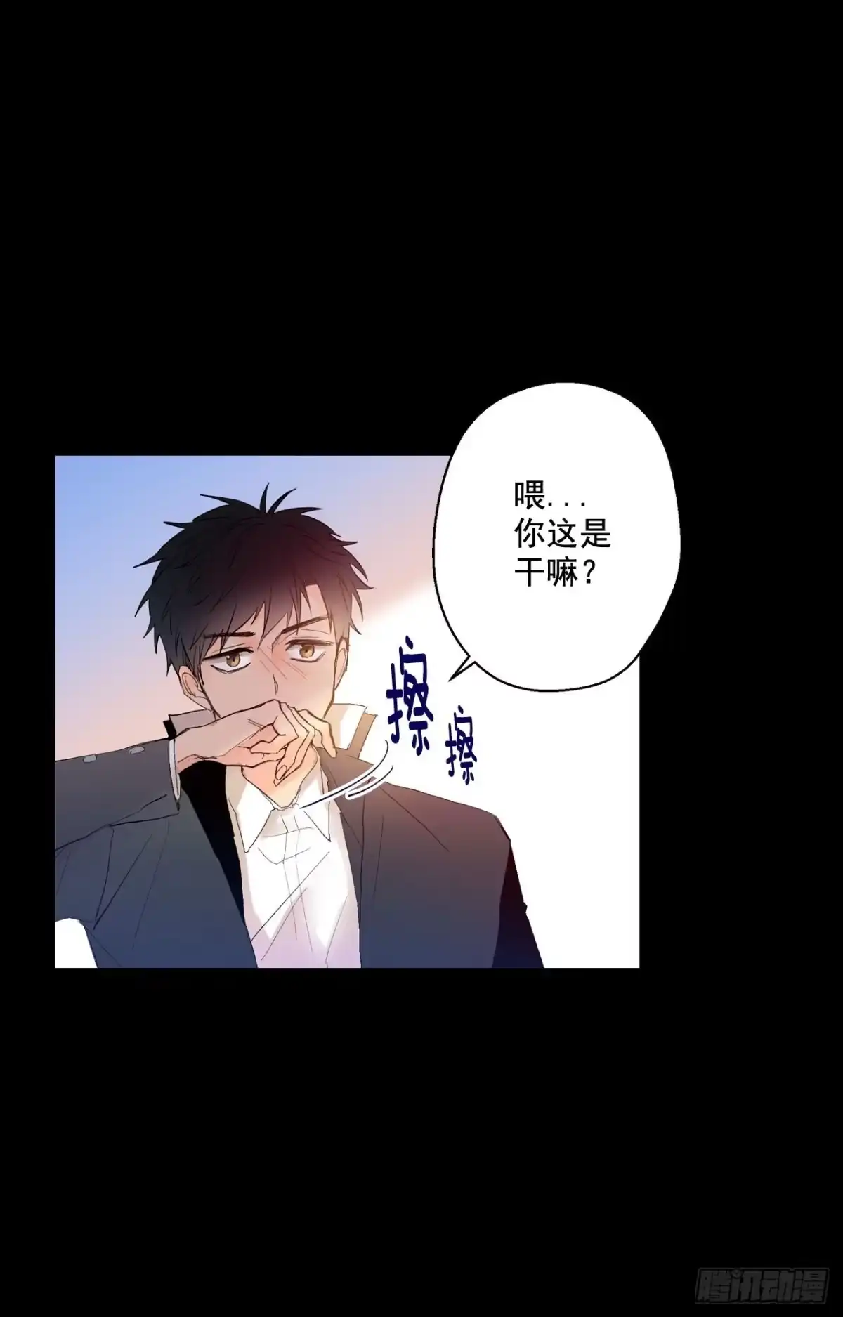 泡沫恋人 02-02 原来我们是有婚约的 第22页