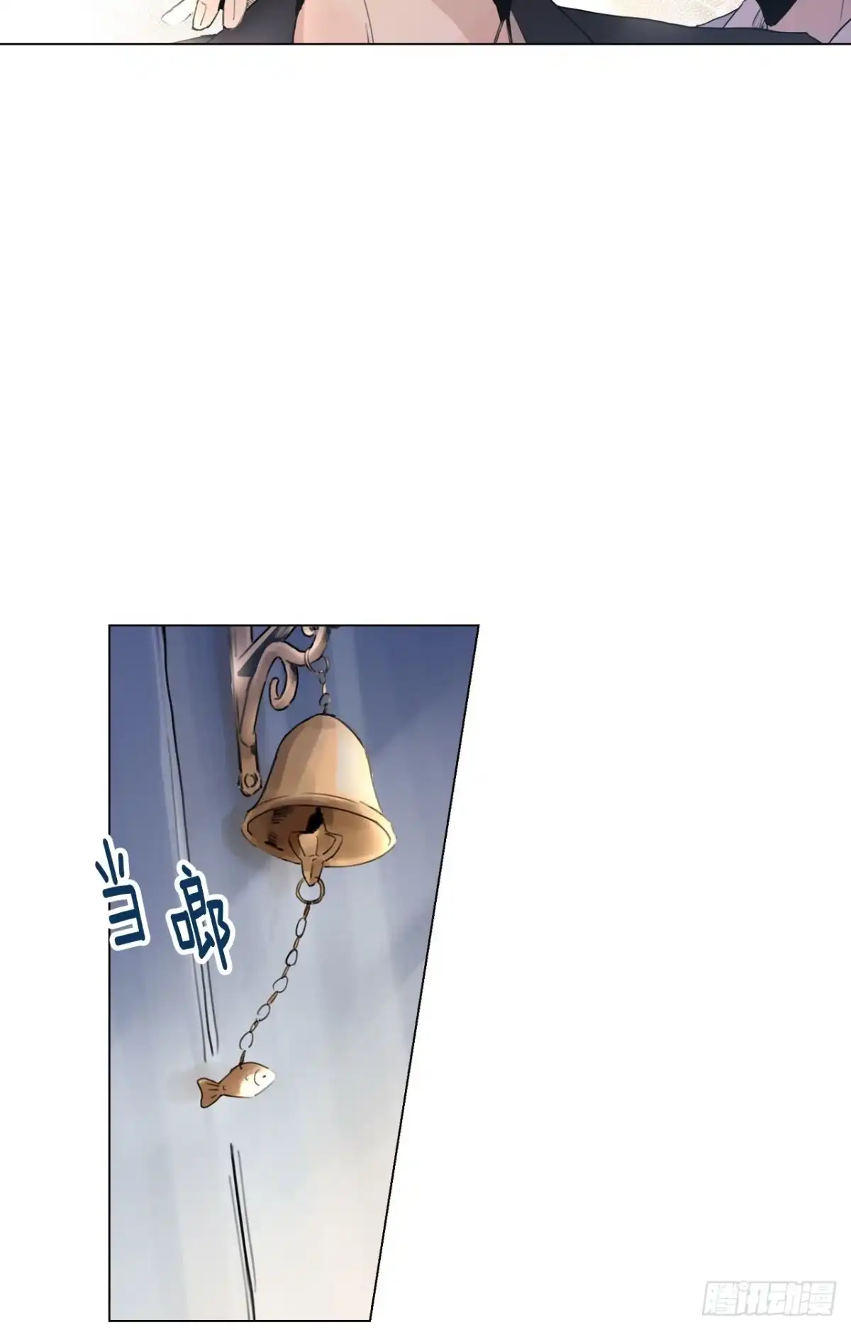 泡沫恋人 24-02 三角关系？ 第31页