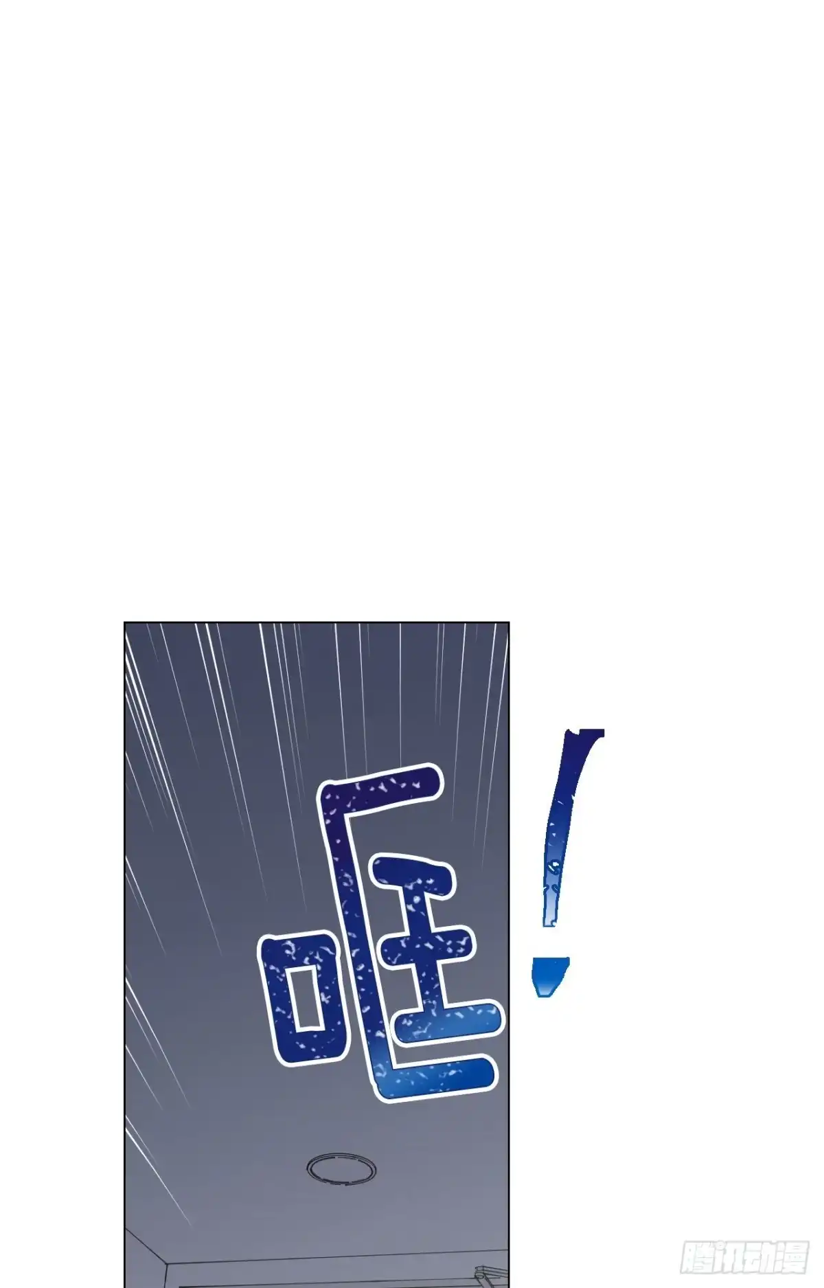 泡沫恋人 24-02 三角关系？ 第9页