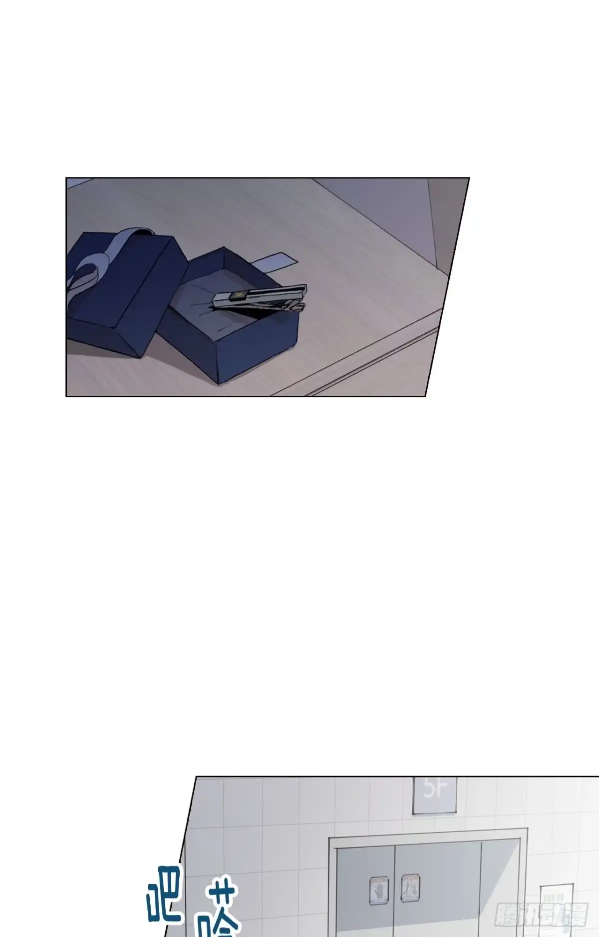 泡沫恋人 24-02 三角关系？ 第12页