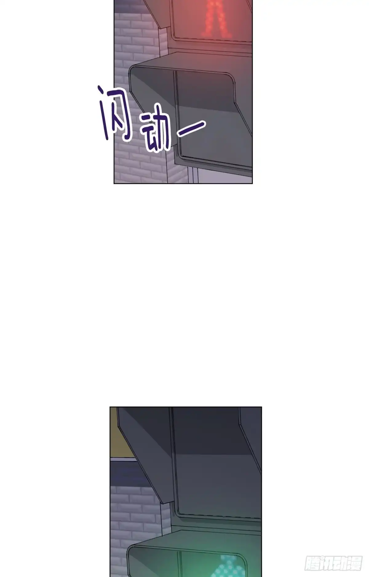 泡沫恋人 24-02 三角关系？ 第17页