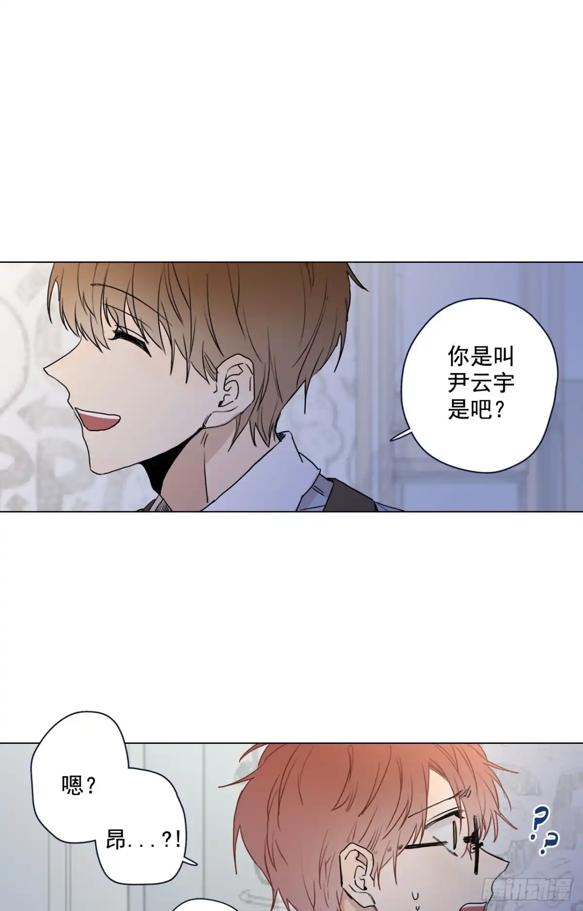 泡沫恋人 25-02 尴尬的气氛 第6页