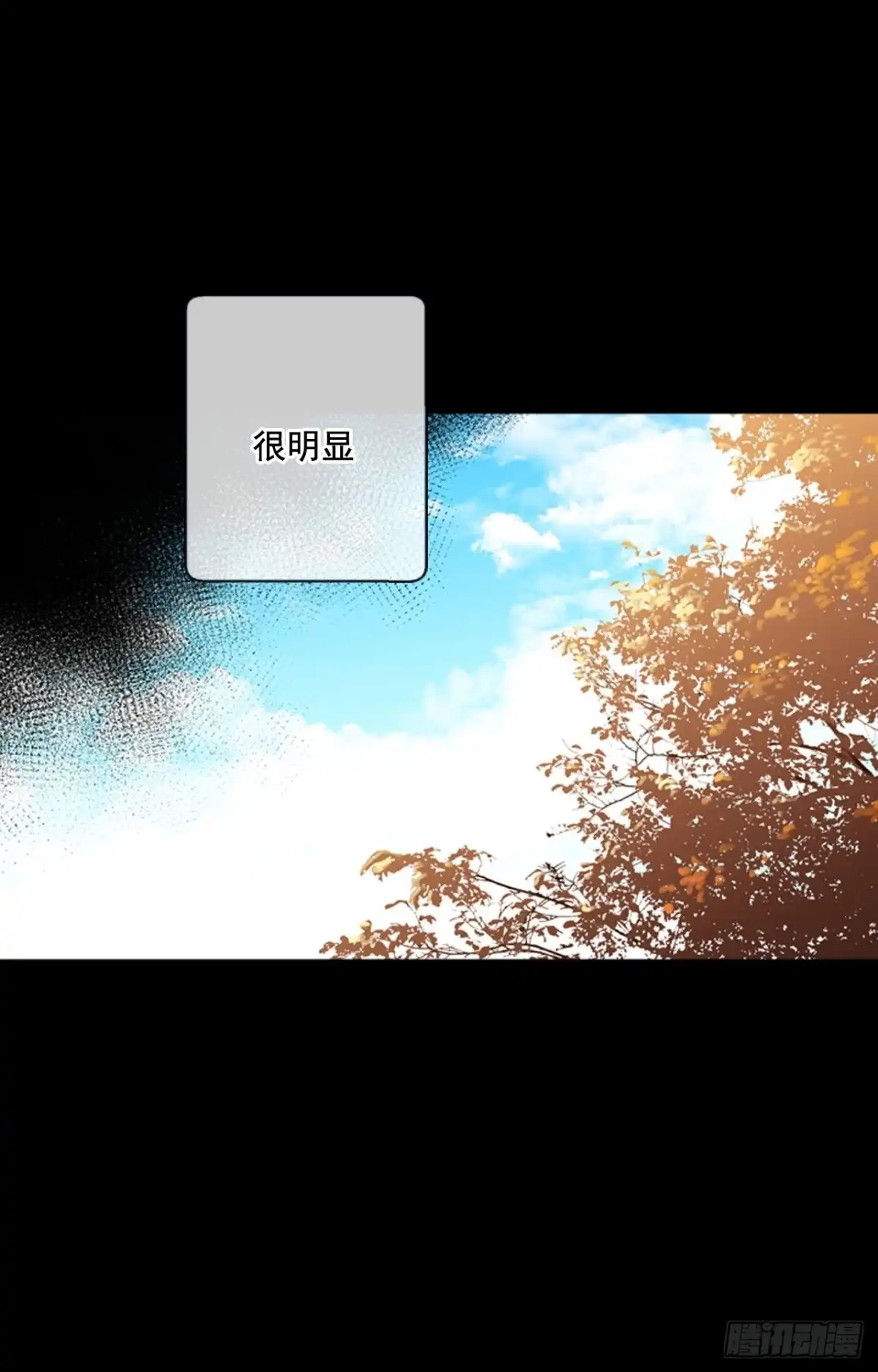 泡沫恋人 27-01 原来你一直在我身边 第16页