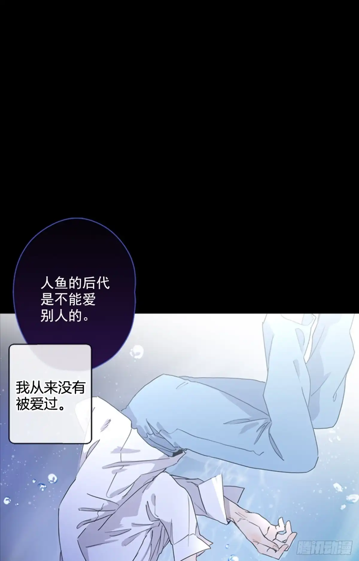 泡沫恋人 27-02 化“敌”为友 第1页