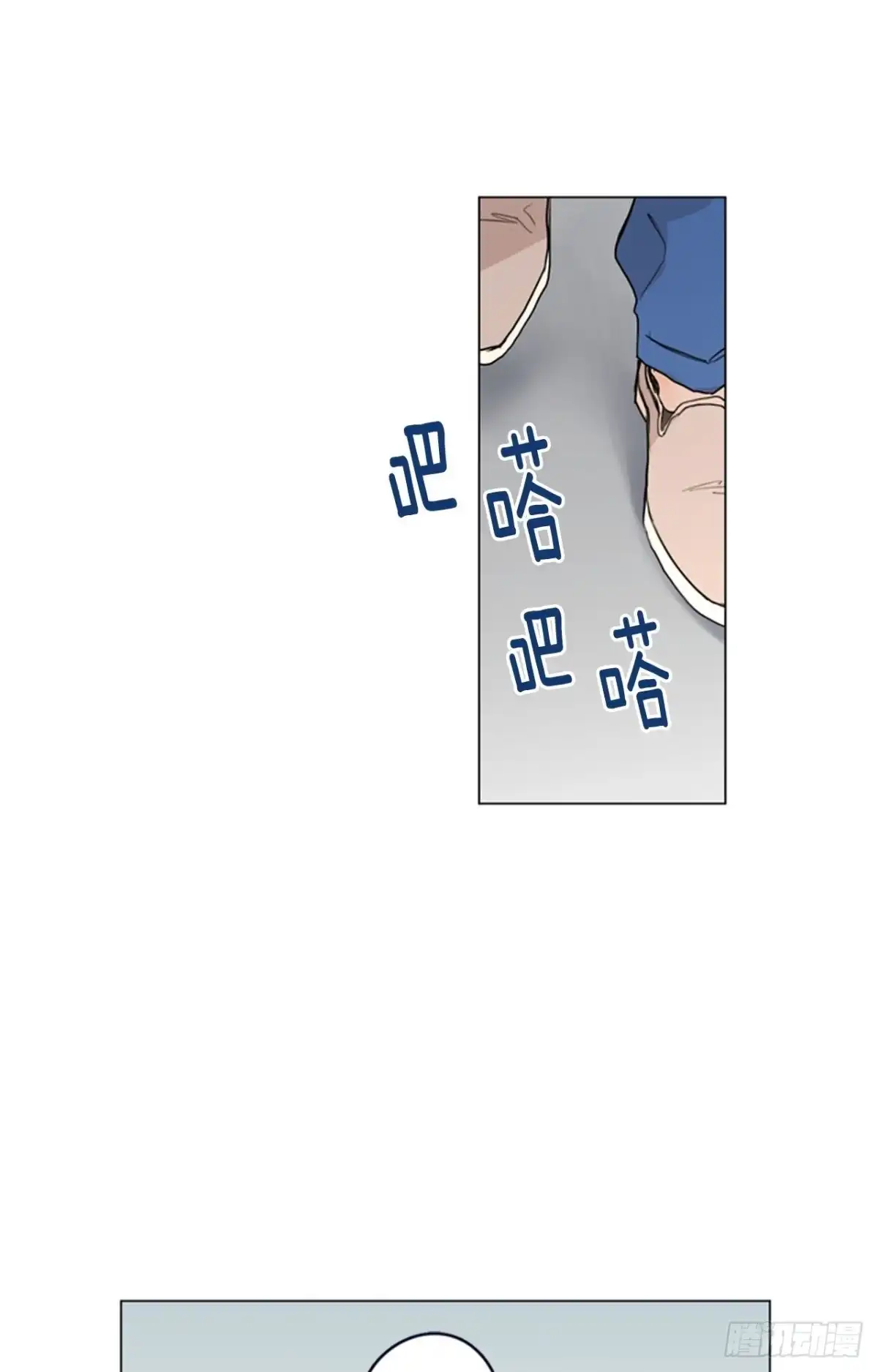 泡沫恋人 28-02 可疑的校外人员 第12页