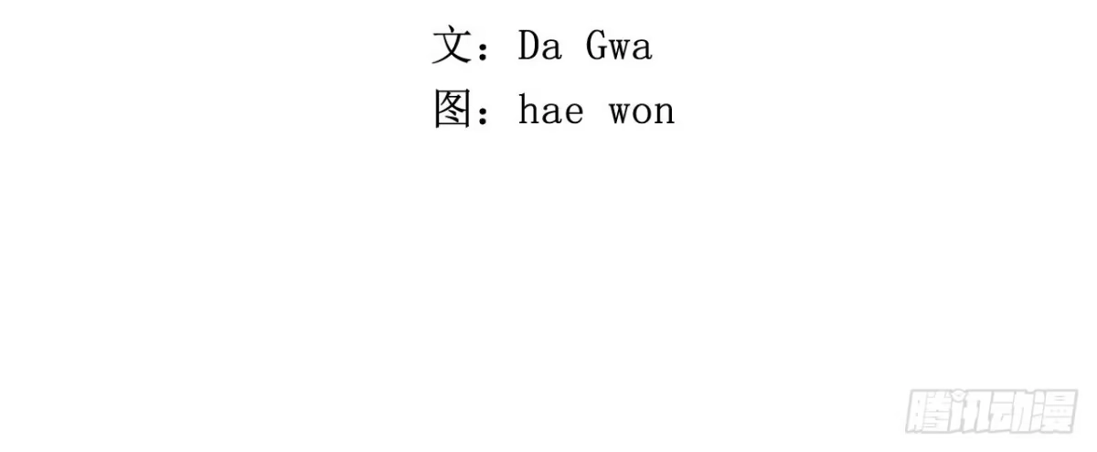 泡沫恋人 03-01 重逢（上） 第8页