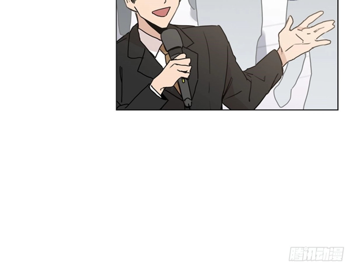 泡沫恋人 29-02 你的婚礼（2） 第11页