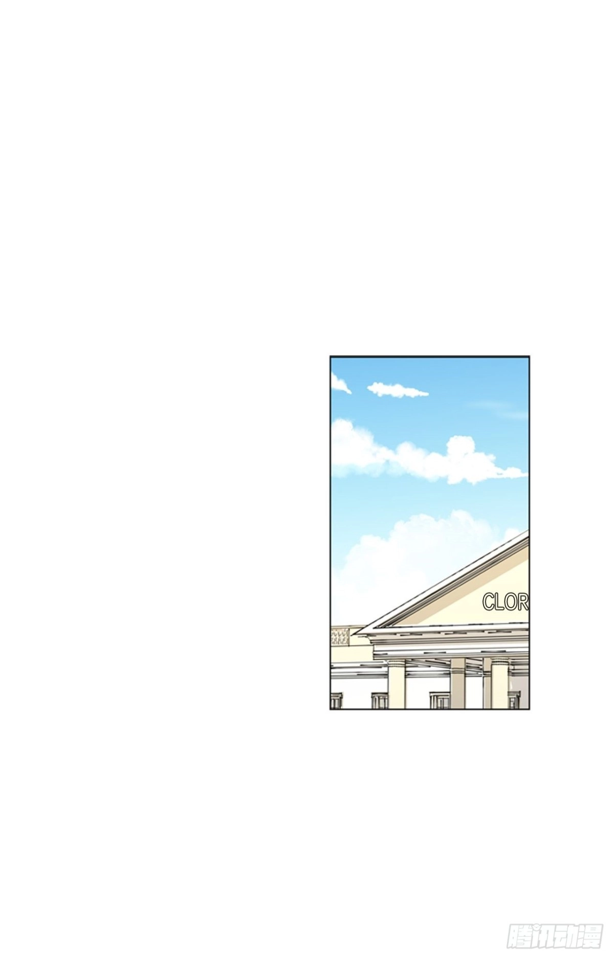 泡沫恋人 29-02 你的婚礼（2） 第23页