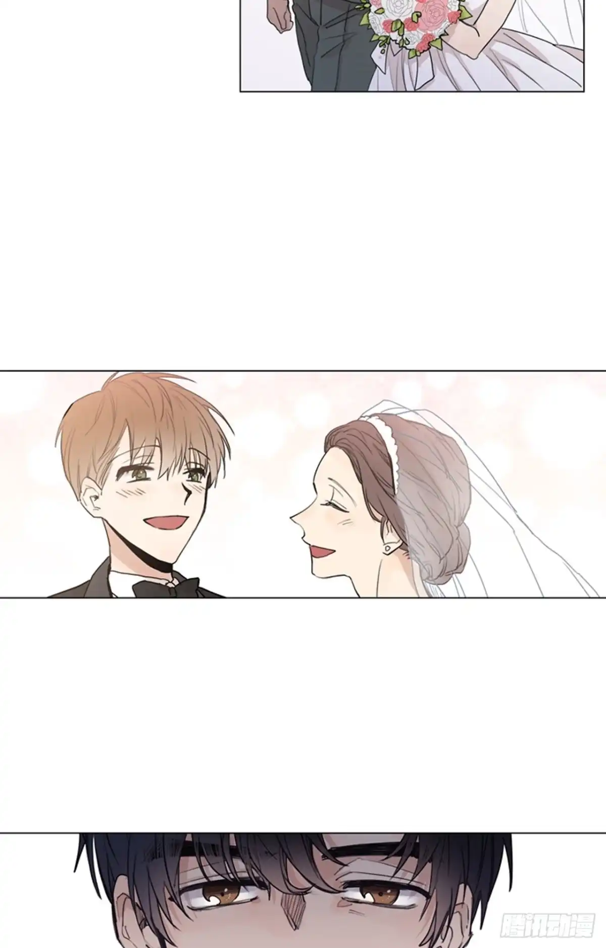 泡沫恋人 29-02 你的婚礼（2） 第7页