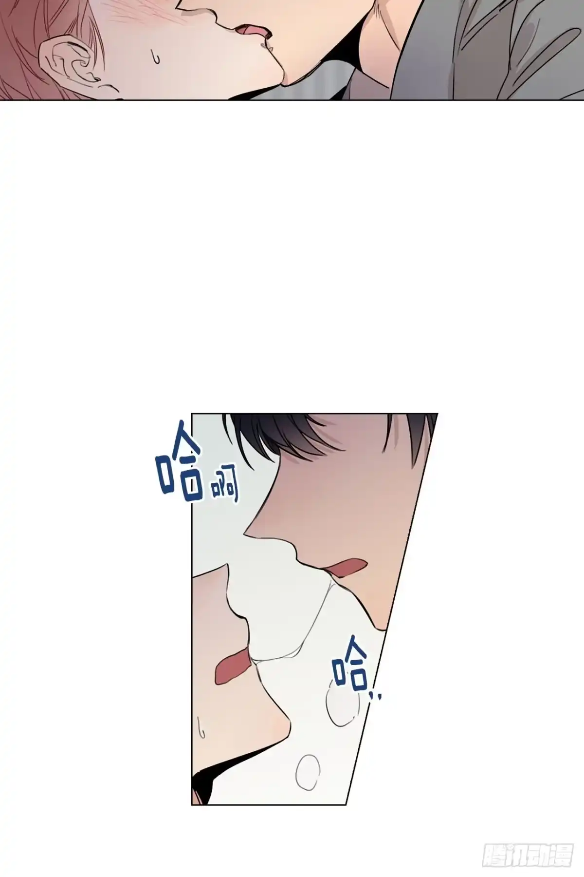 泡沫恋人 31-01 不要 第11页