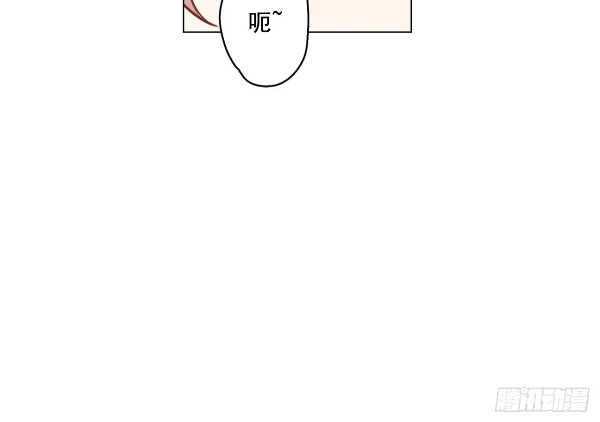 泡沫恋人 31-02 不要停 第22页