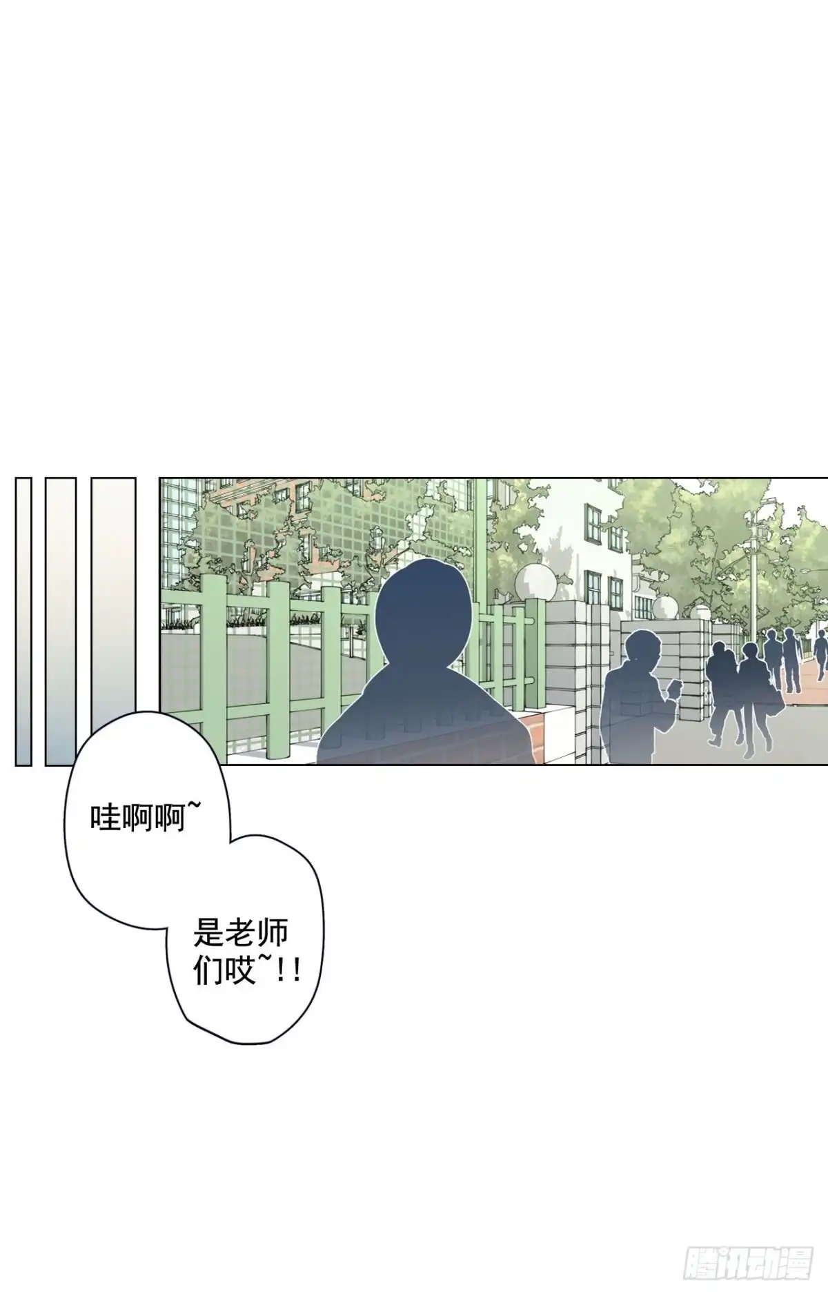 泡沫恋人 33-01 你们有毛腻哦 第10页
