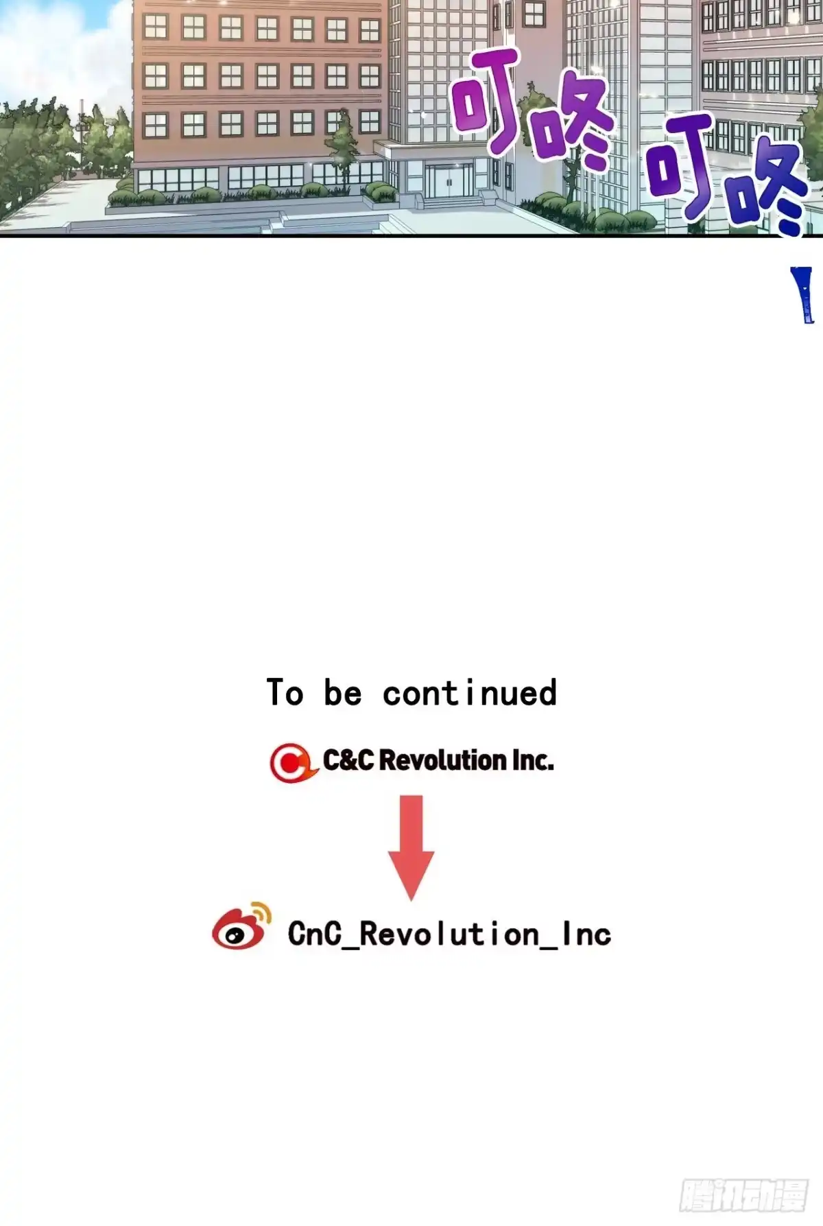 泡沫恋人 03-02 重逢（下） 第30页