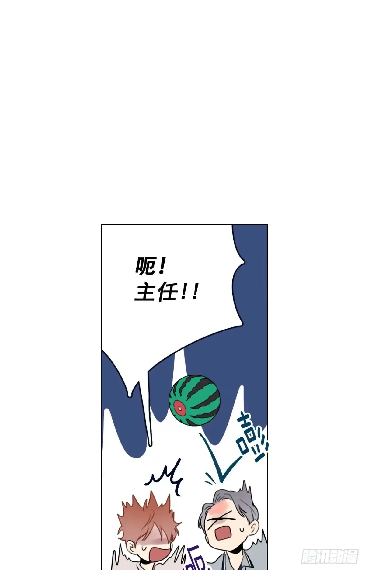 泡沫恋人 34-02 你不孤单么 第22页