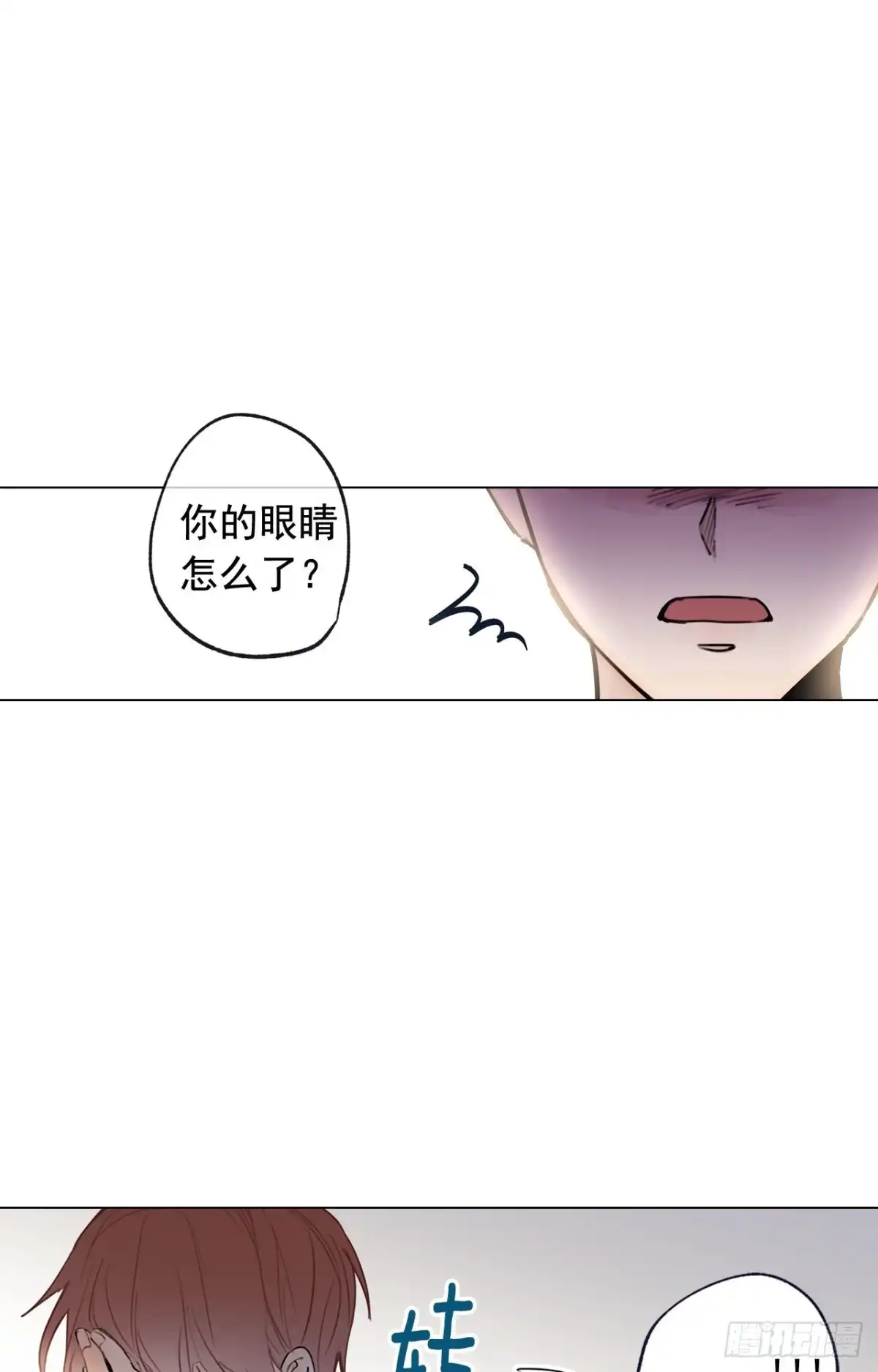 泡沫恋人 38-02 老师，你的眼睛 第19页